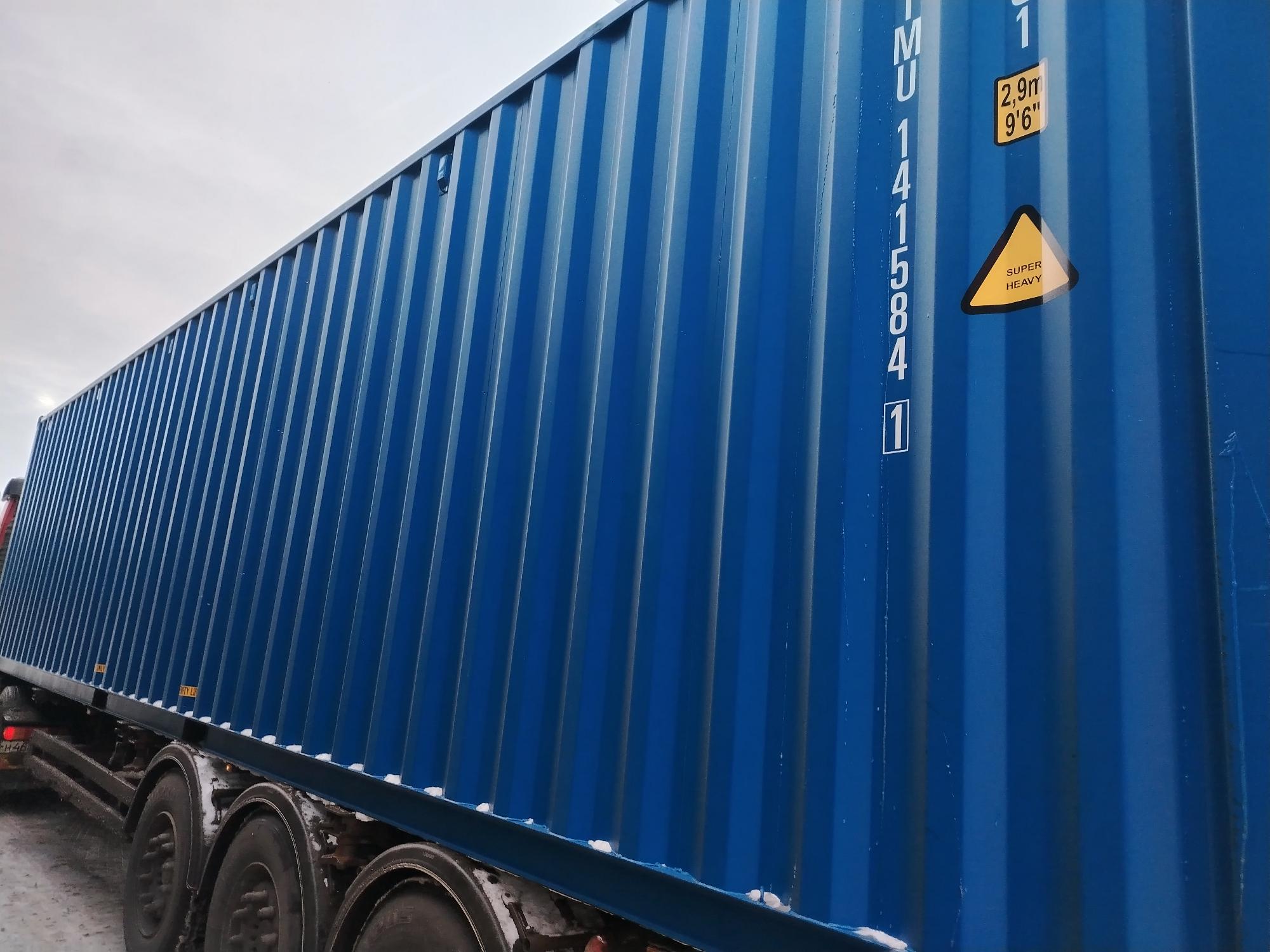 Морской контейнер CIMU1415841