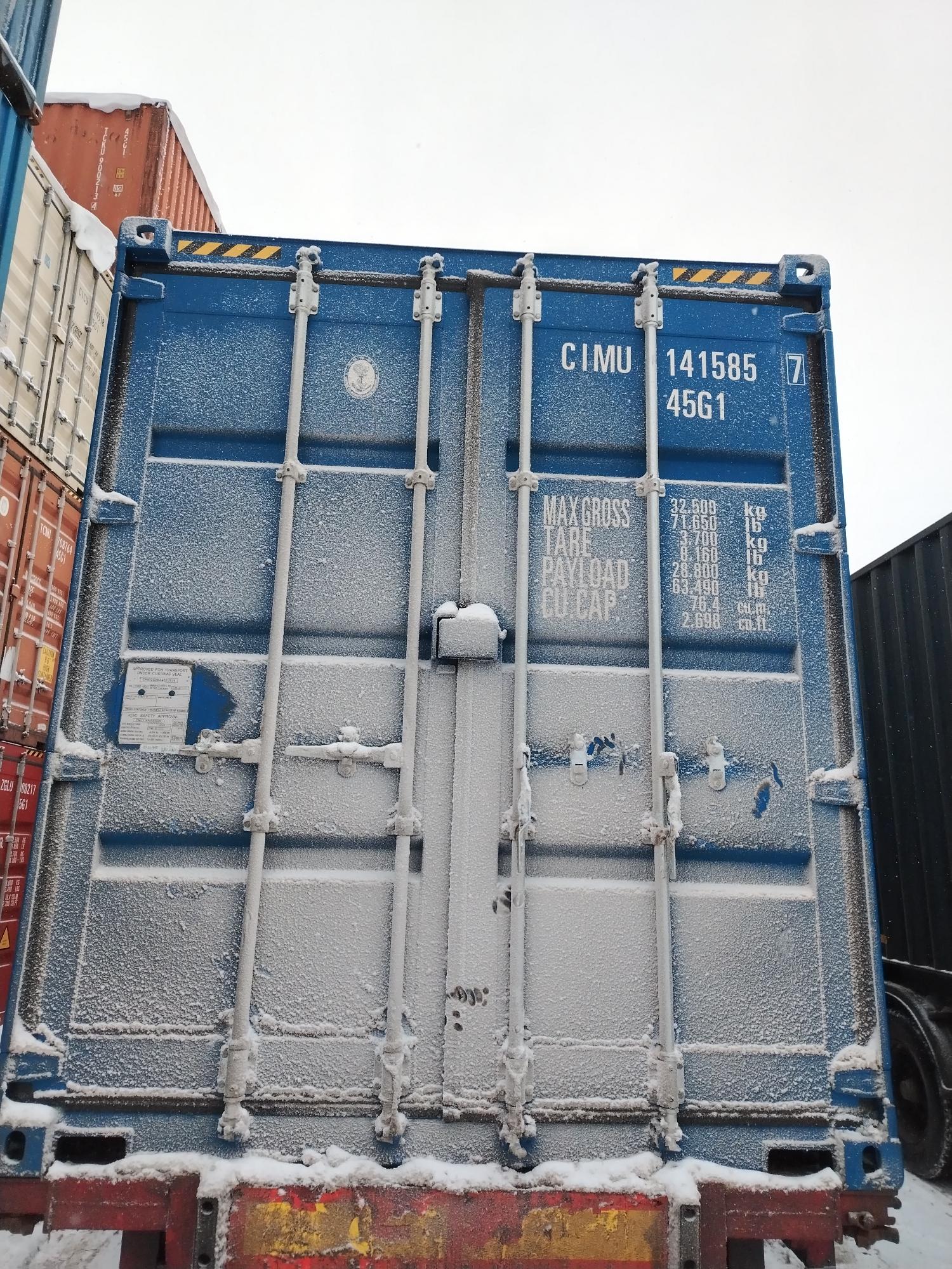 Морской контейнер CIMU1415857