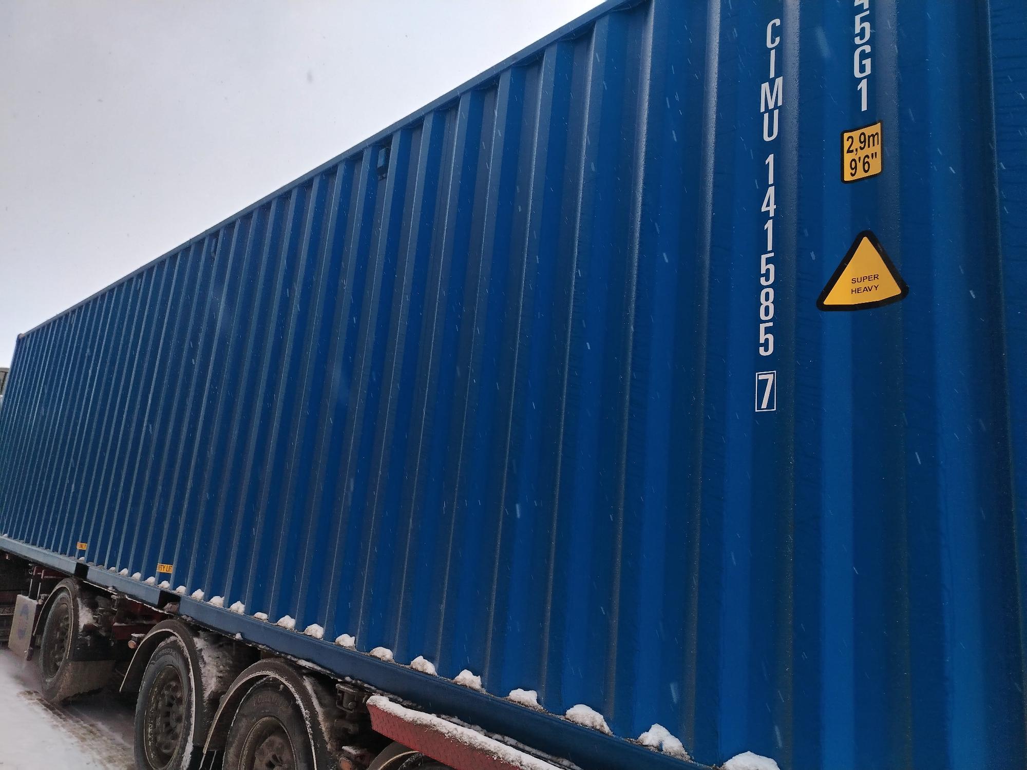Морской контейнер CIMU1415857