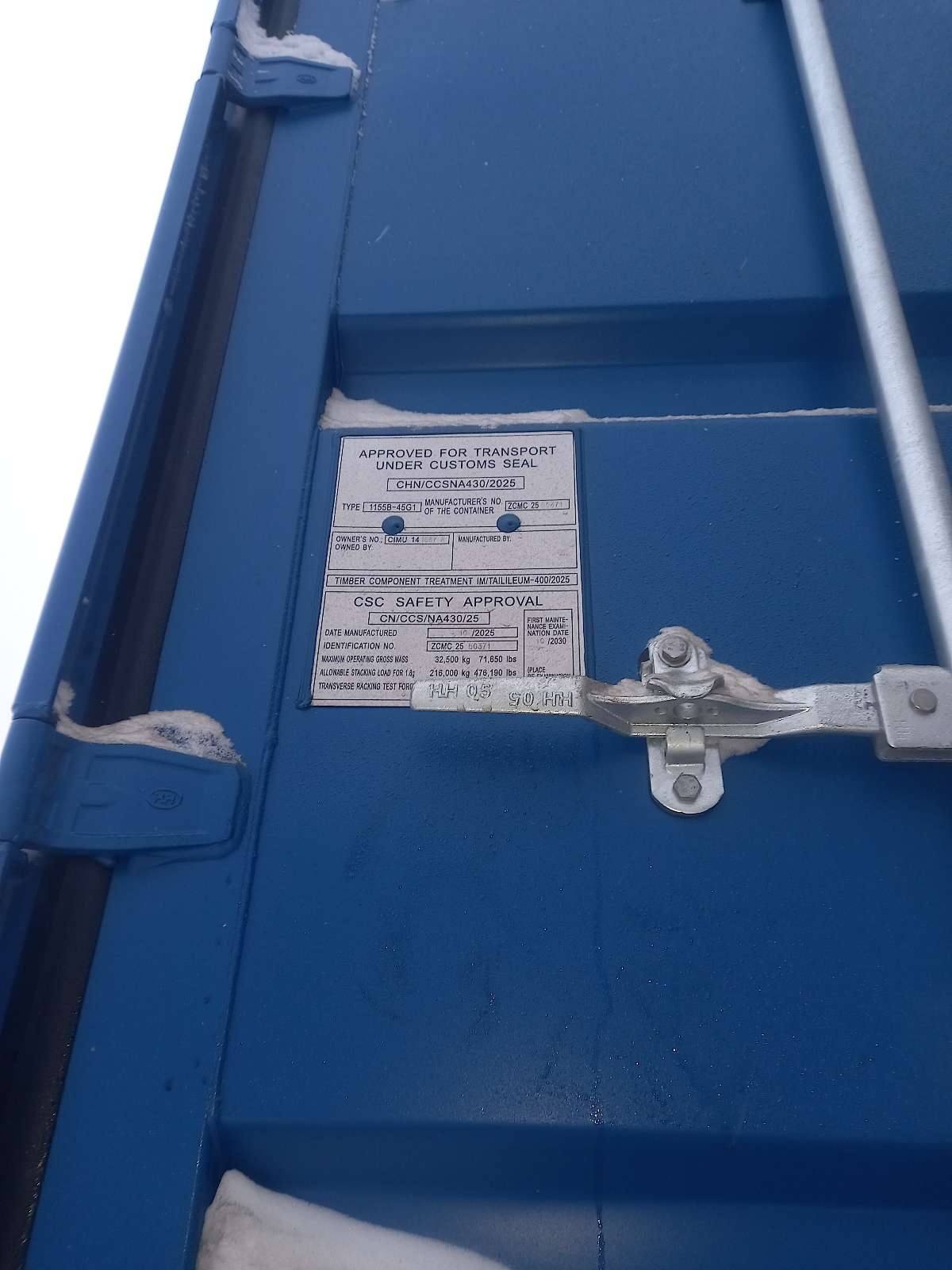 Морской контейнер CIMU1415878