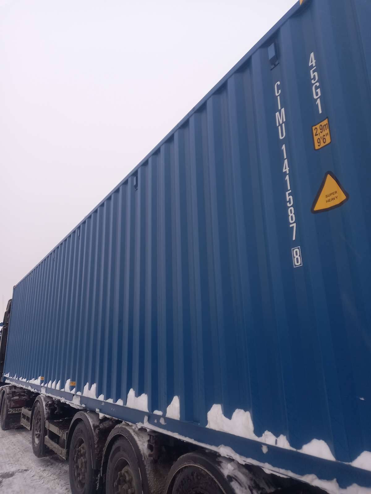 Морской контейнер CIMU1415878