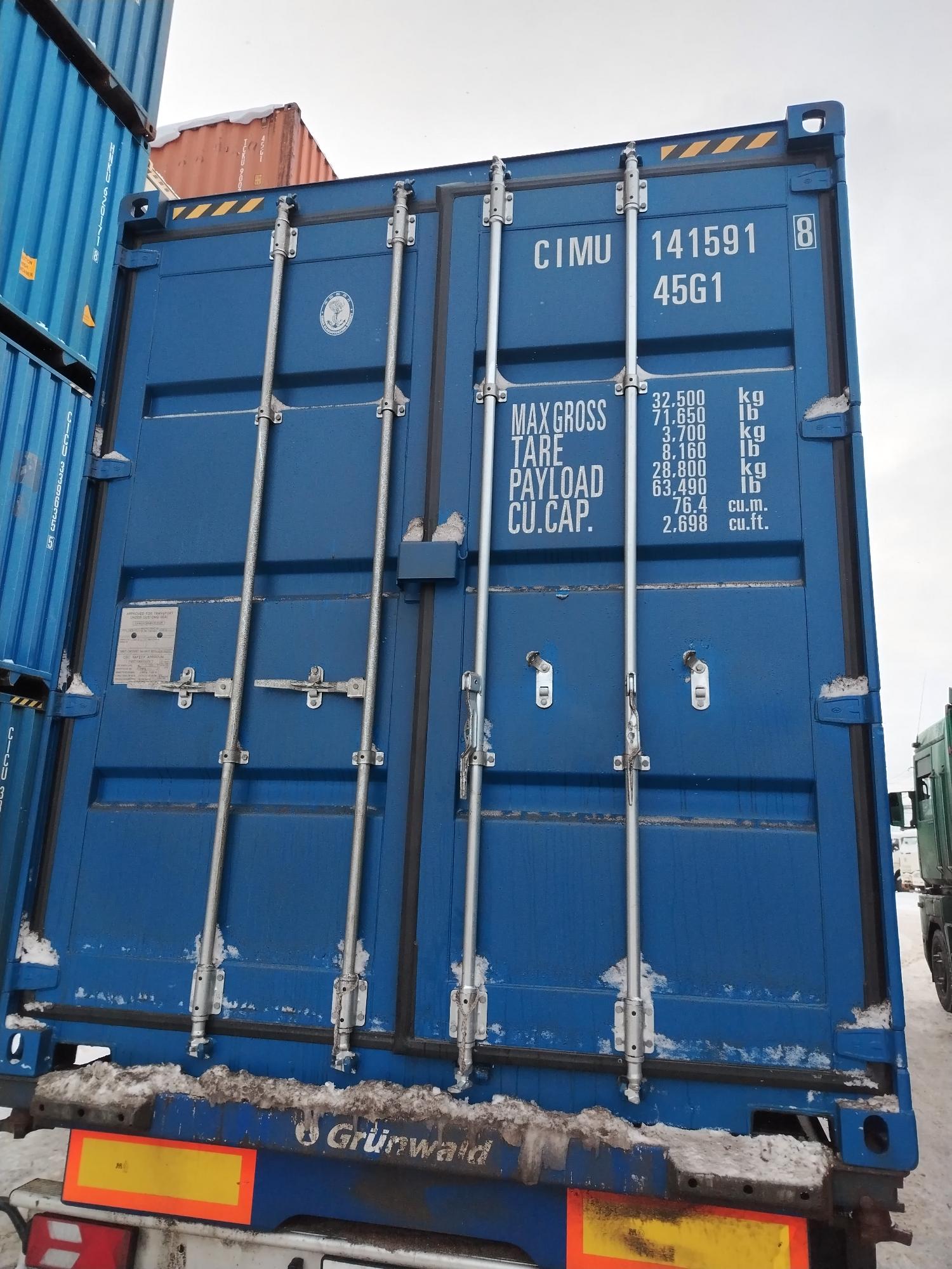 Морской контейнер CIMU1415918