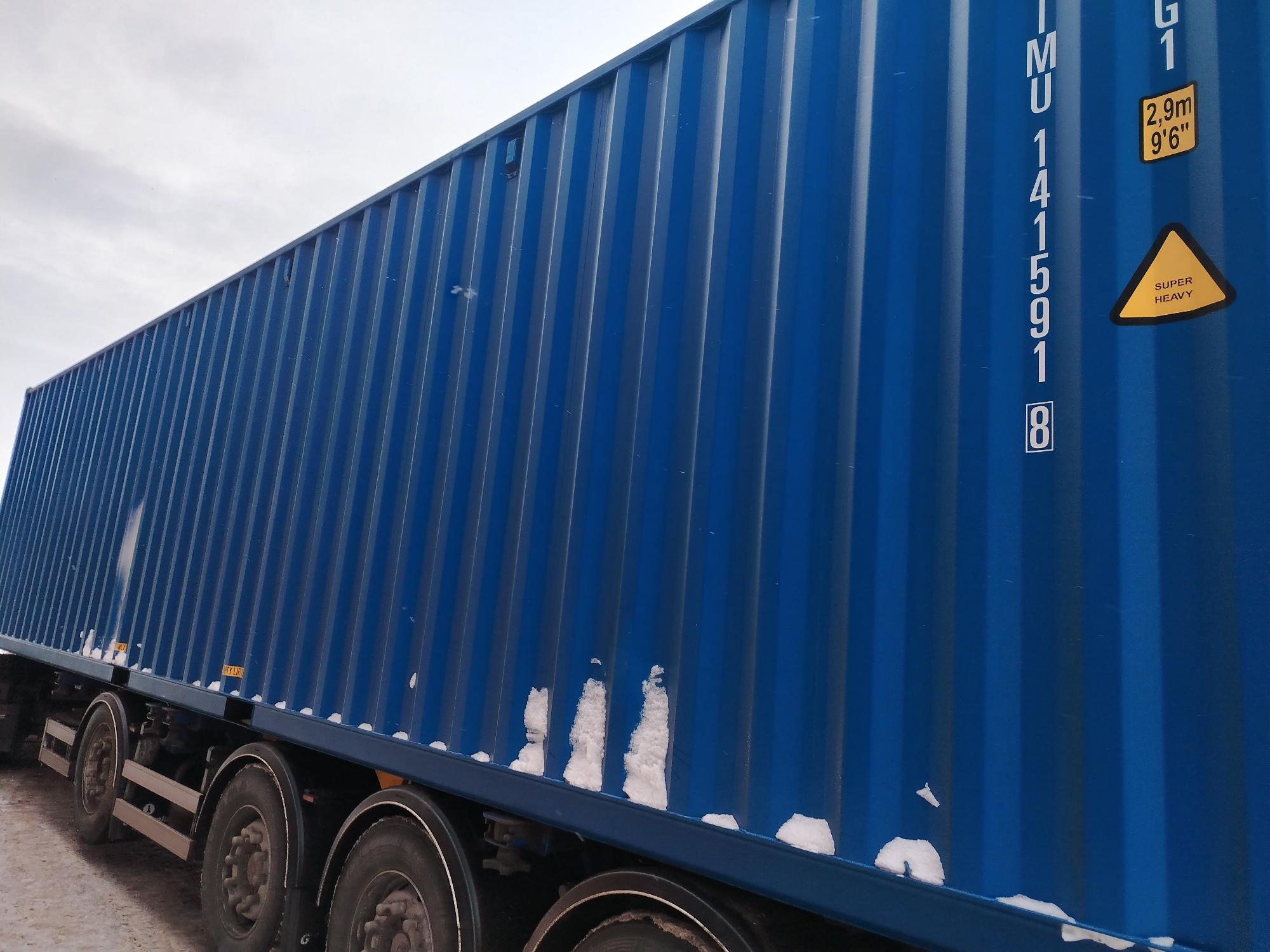 Морской контейнер CIMU1415918