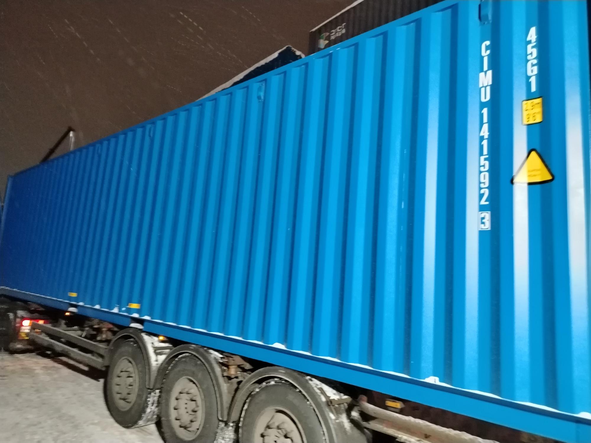 Морской контейнер CIMU1415923