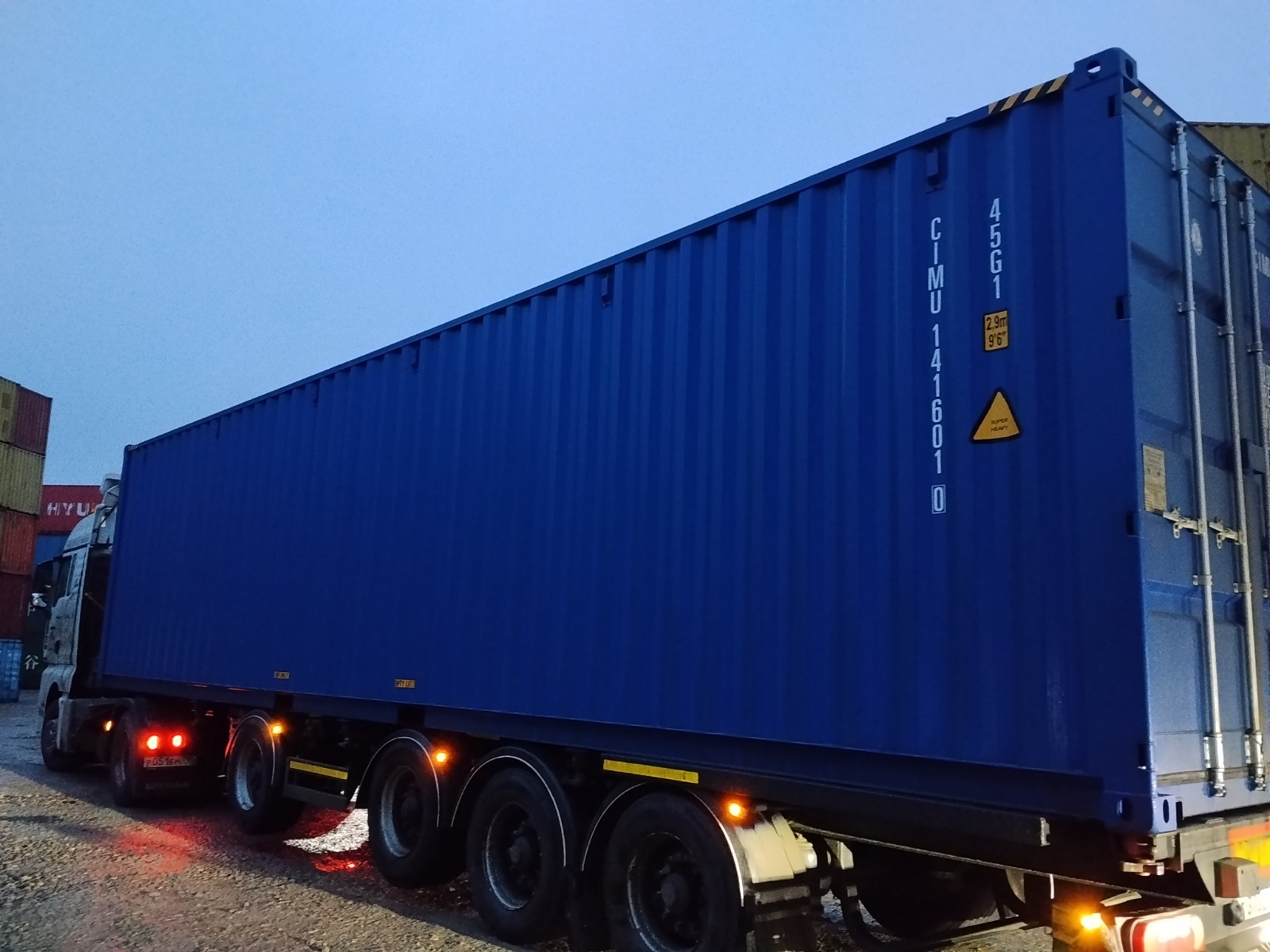 Морской контейнер CIMU1416010