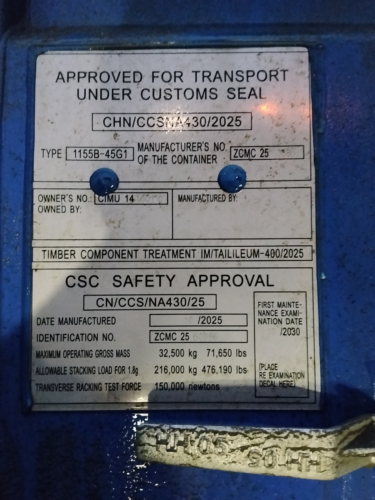 Морской контейнер CIMU1416010