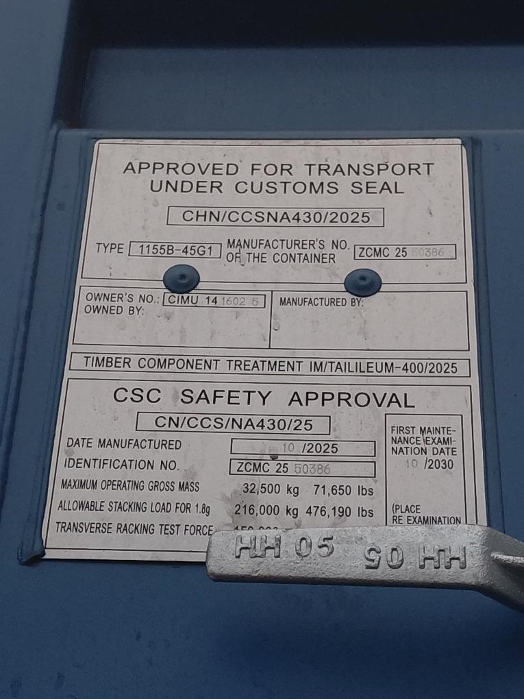 Морской контейнер CIMU1416025