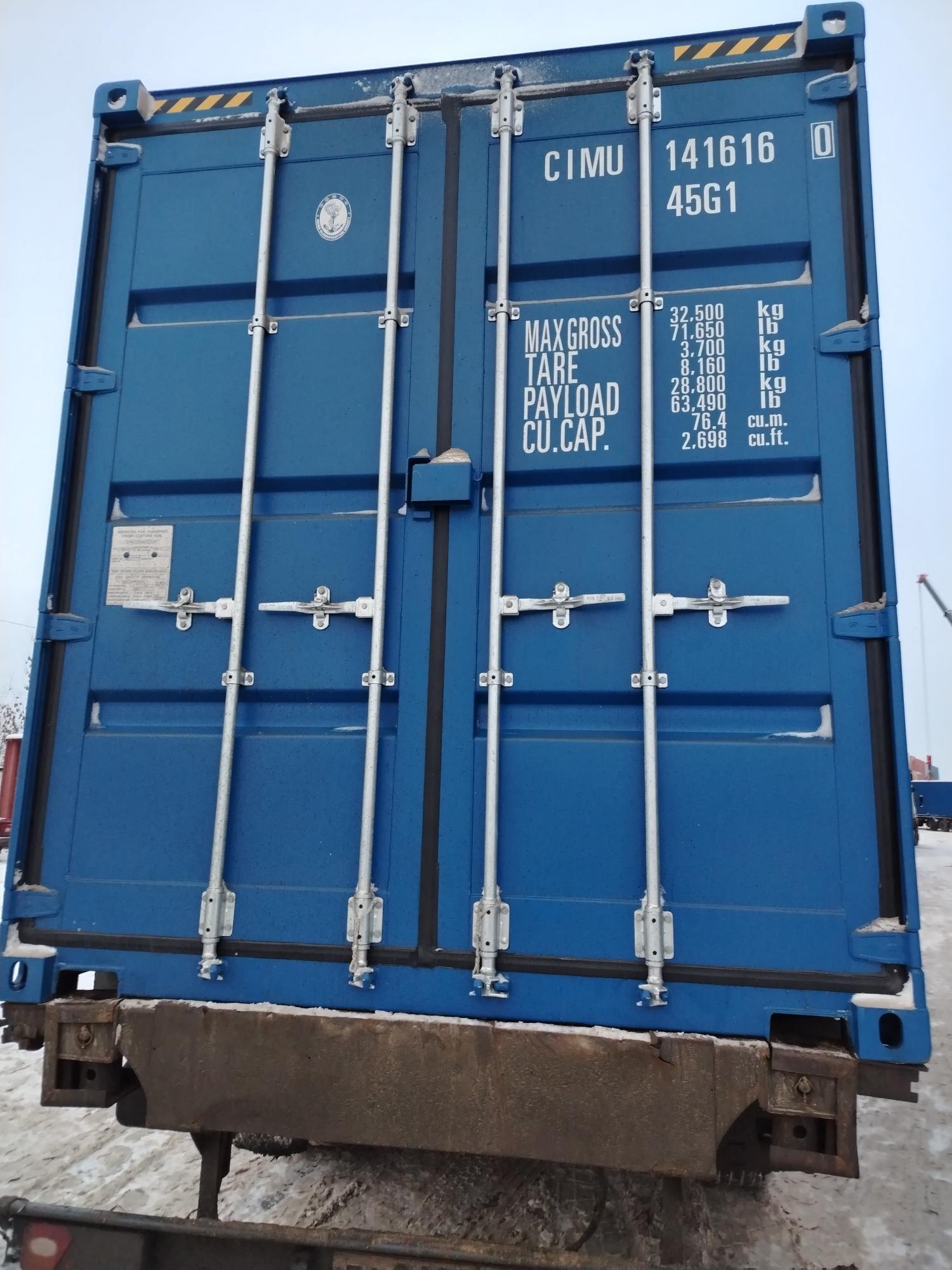 Морской контейнер CIMU1416160