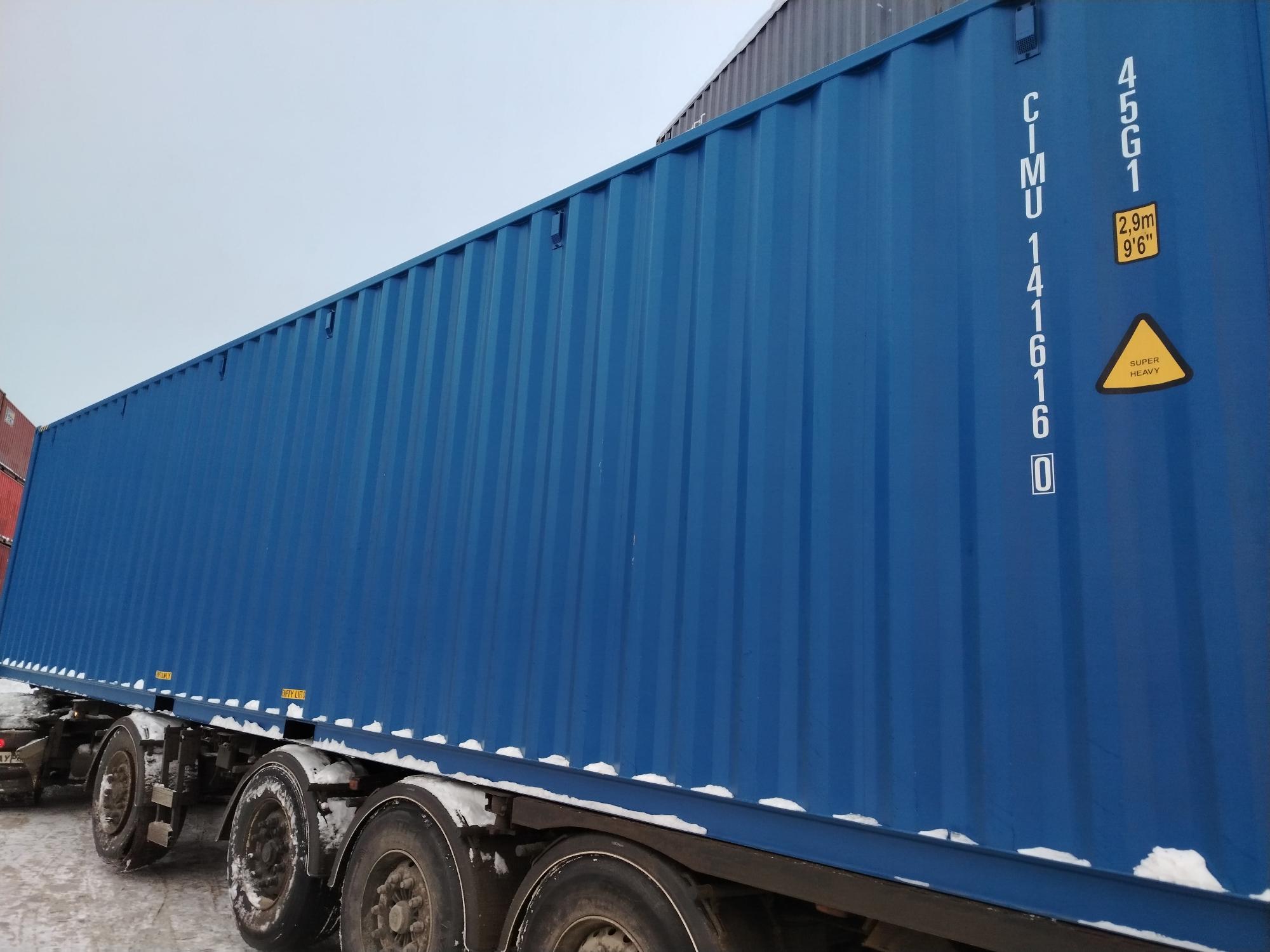 Морской контейнер CIMU1416160