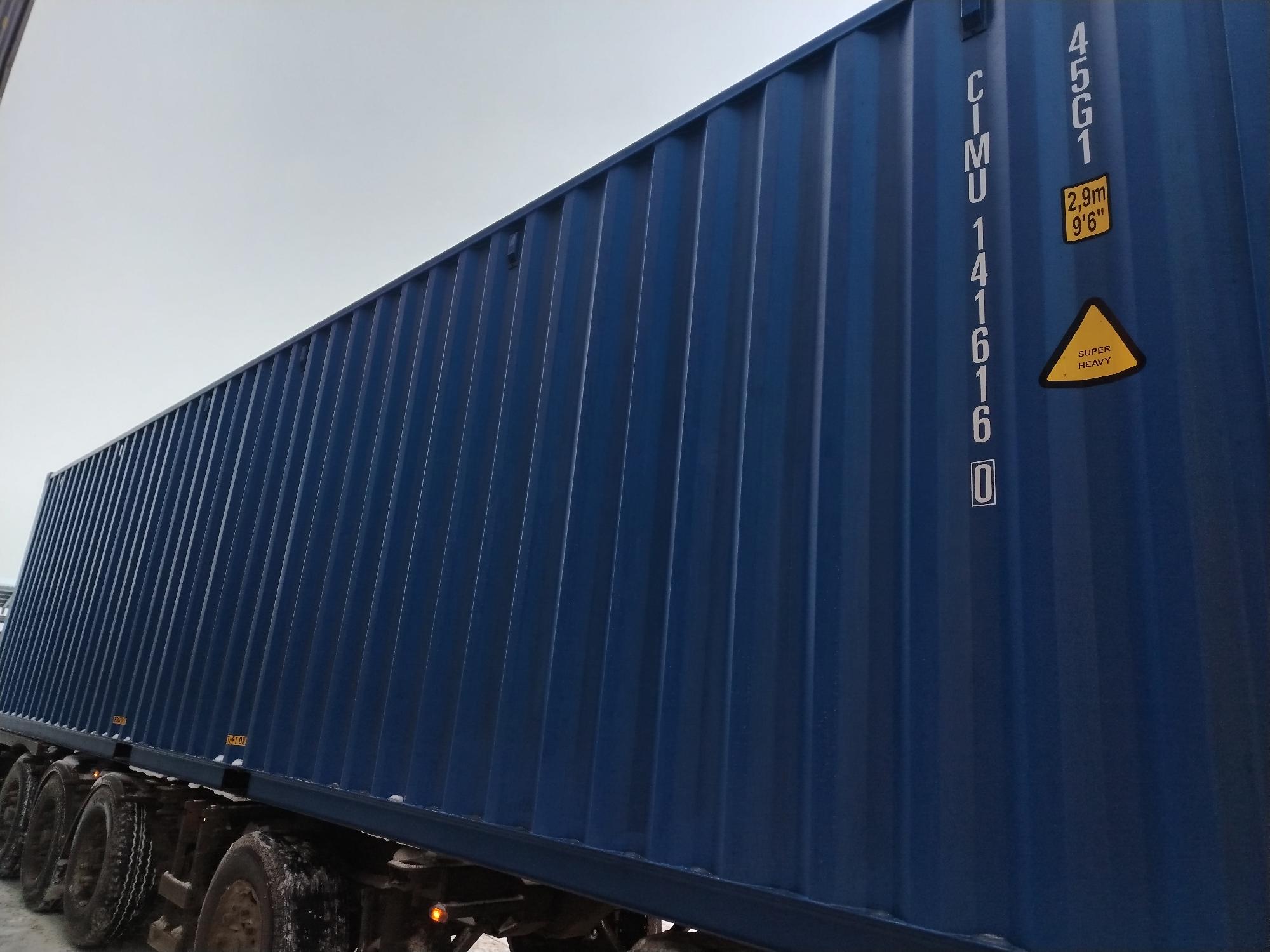 Морской контейнер CIMU1416160