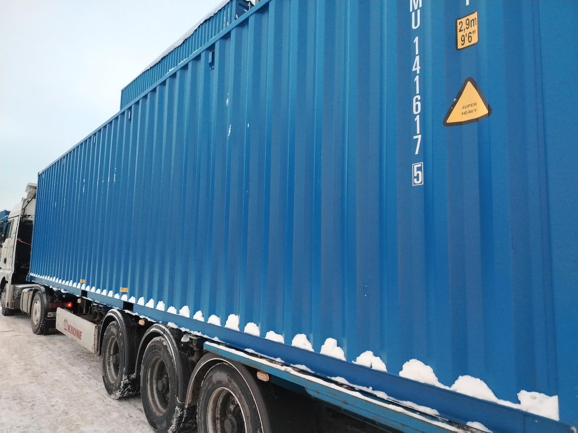 Морской контейнер CIMU1416175