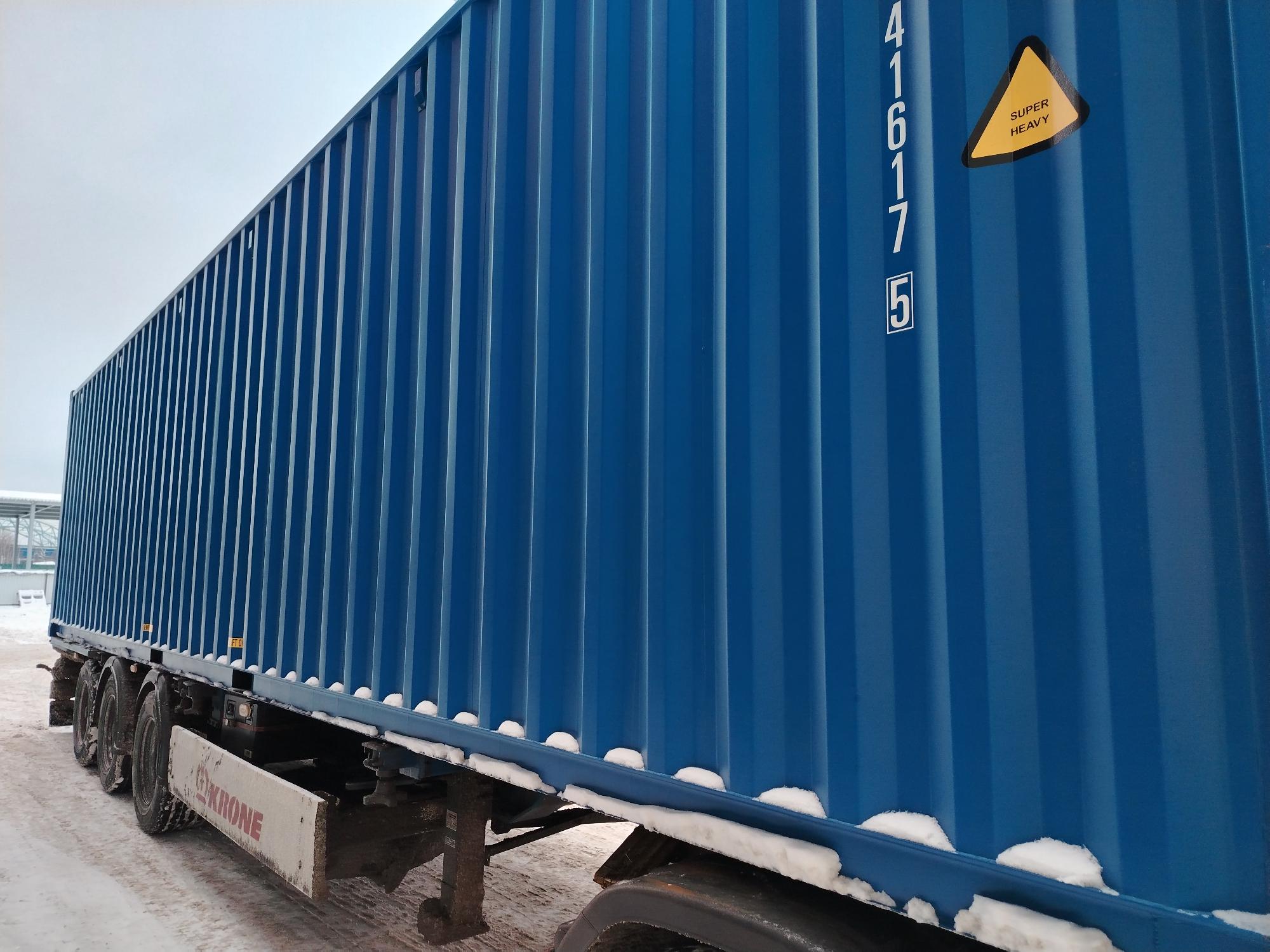 Морской контейнер CIMU1416175