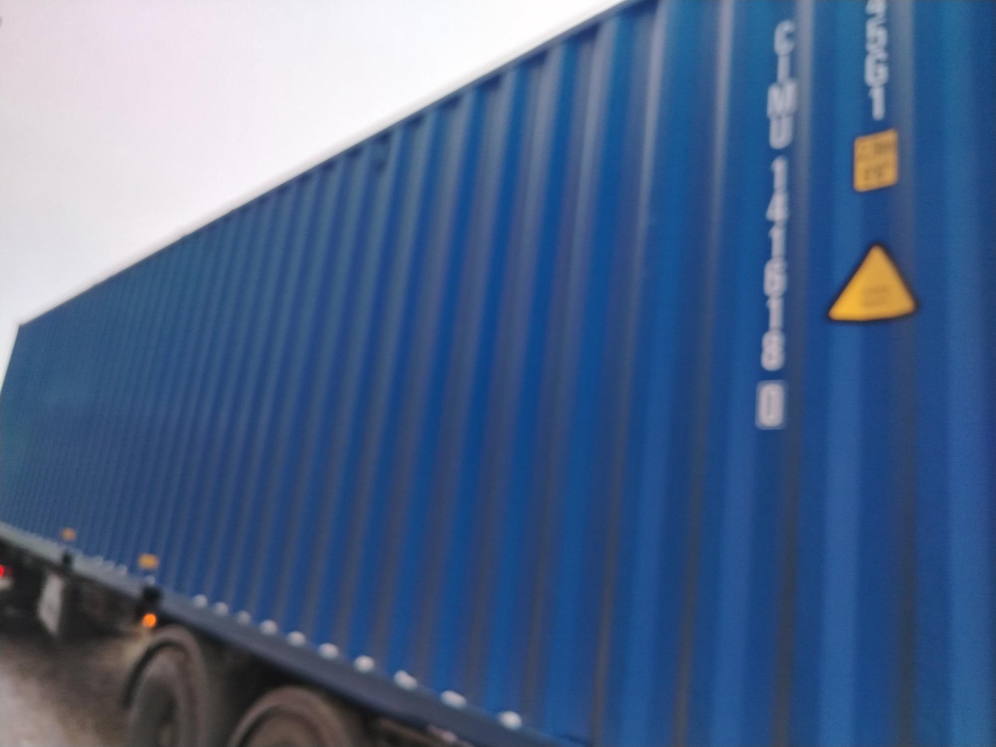 Морской контейнер CIMU1416180