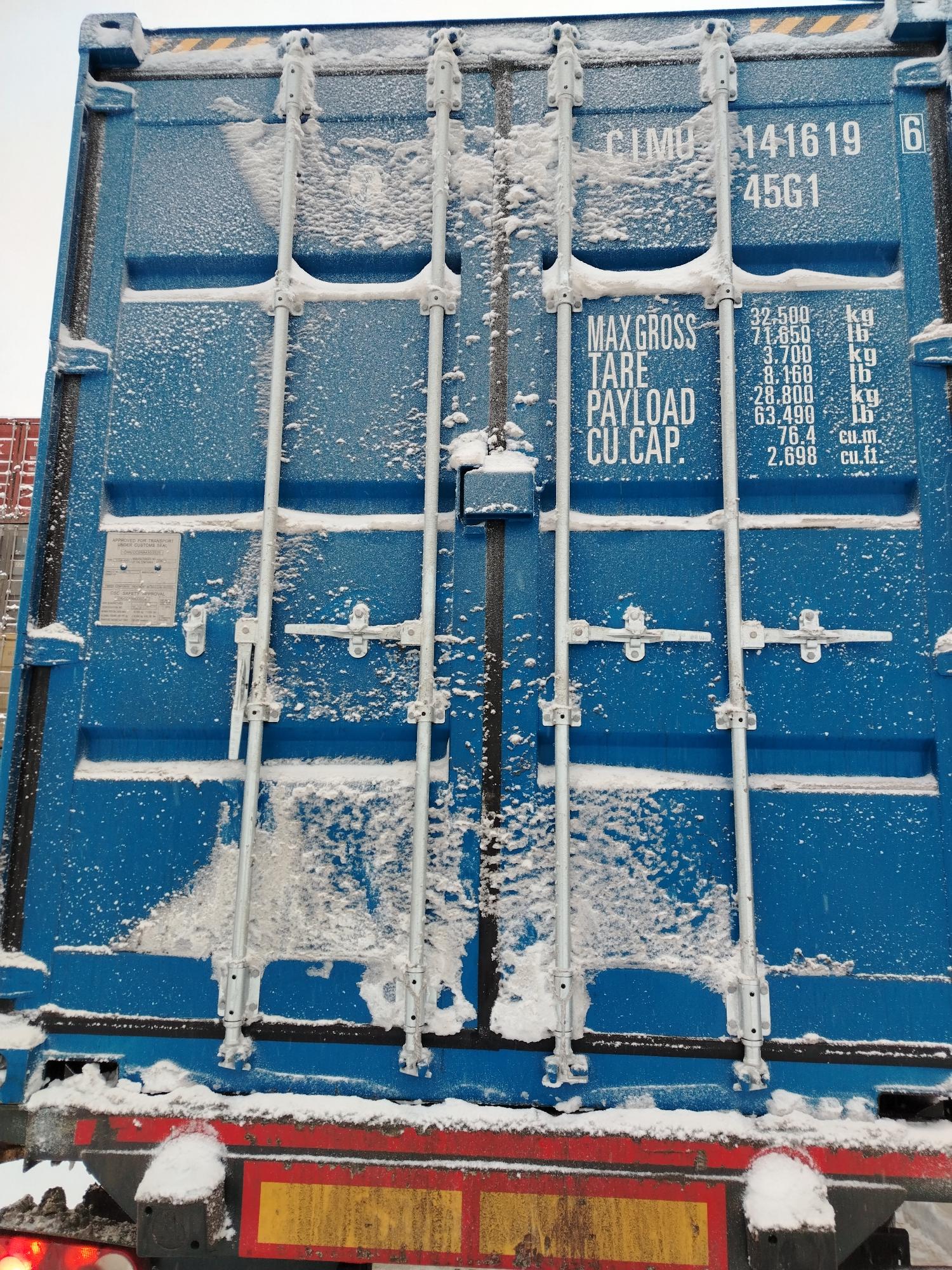 Морской контейнер CIMU1416196