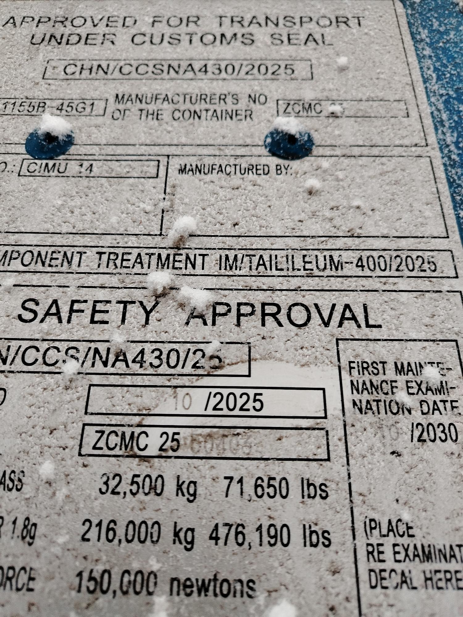 Морской контейнер CIMU1416196