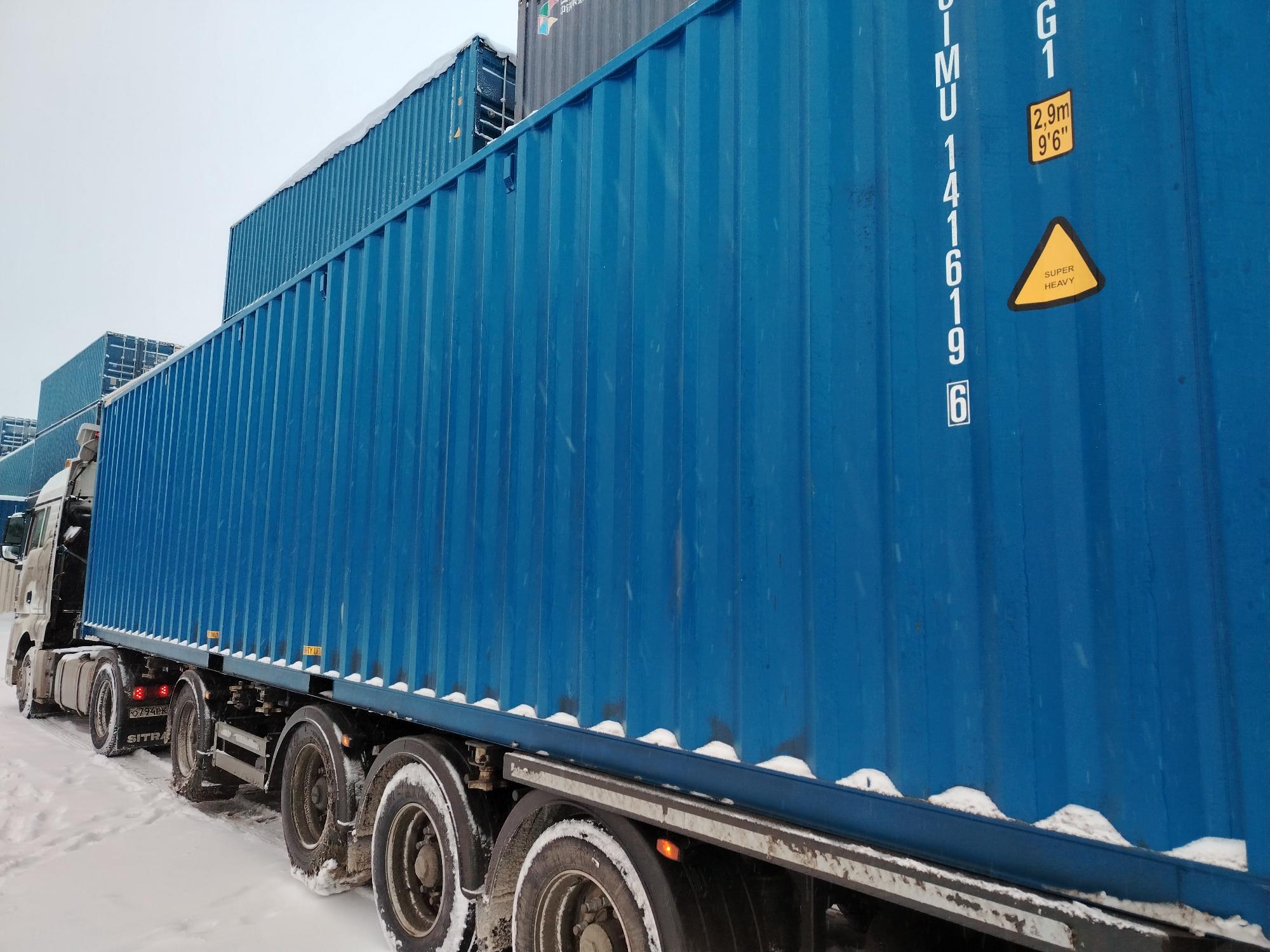 Морской контейнер CIMU1416196