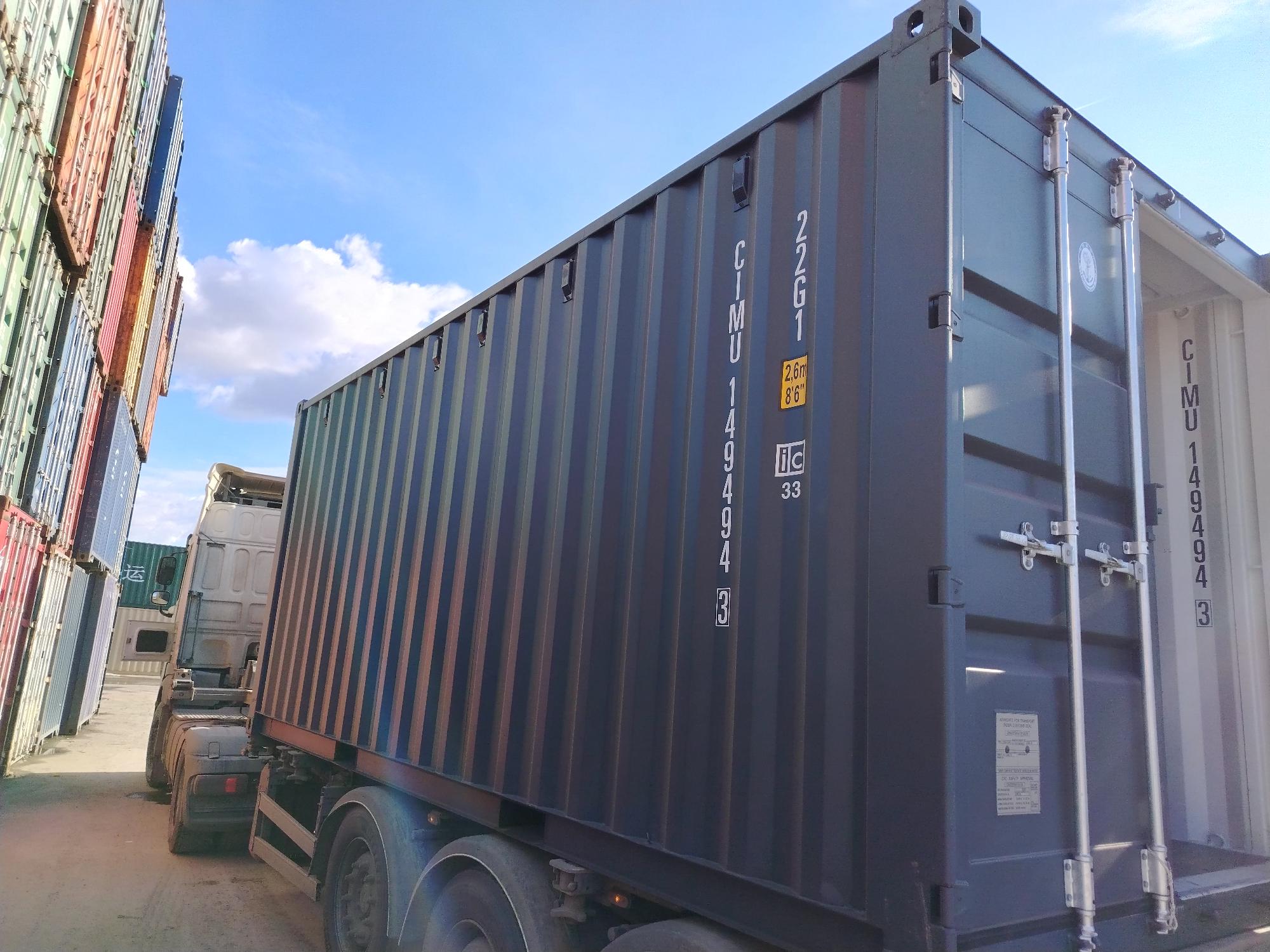 Морской контейнер CIMU1494943