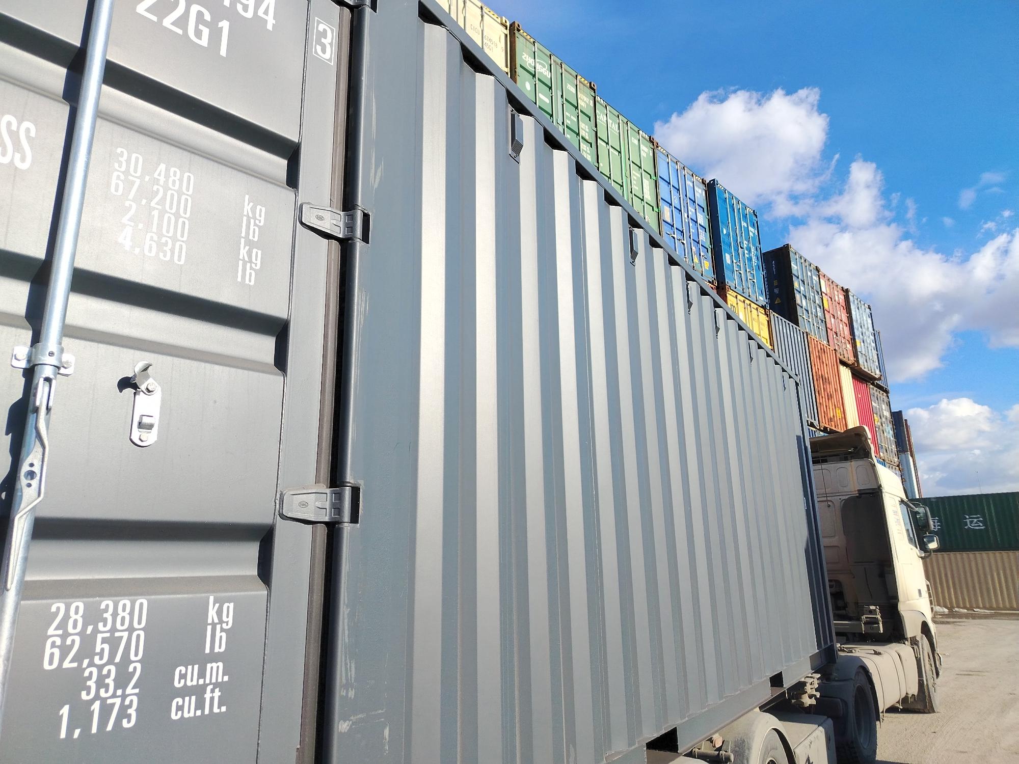 Морской контейнер CIMU1494943