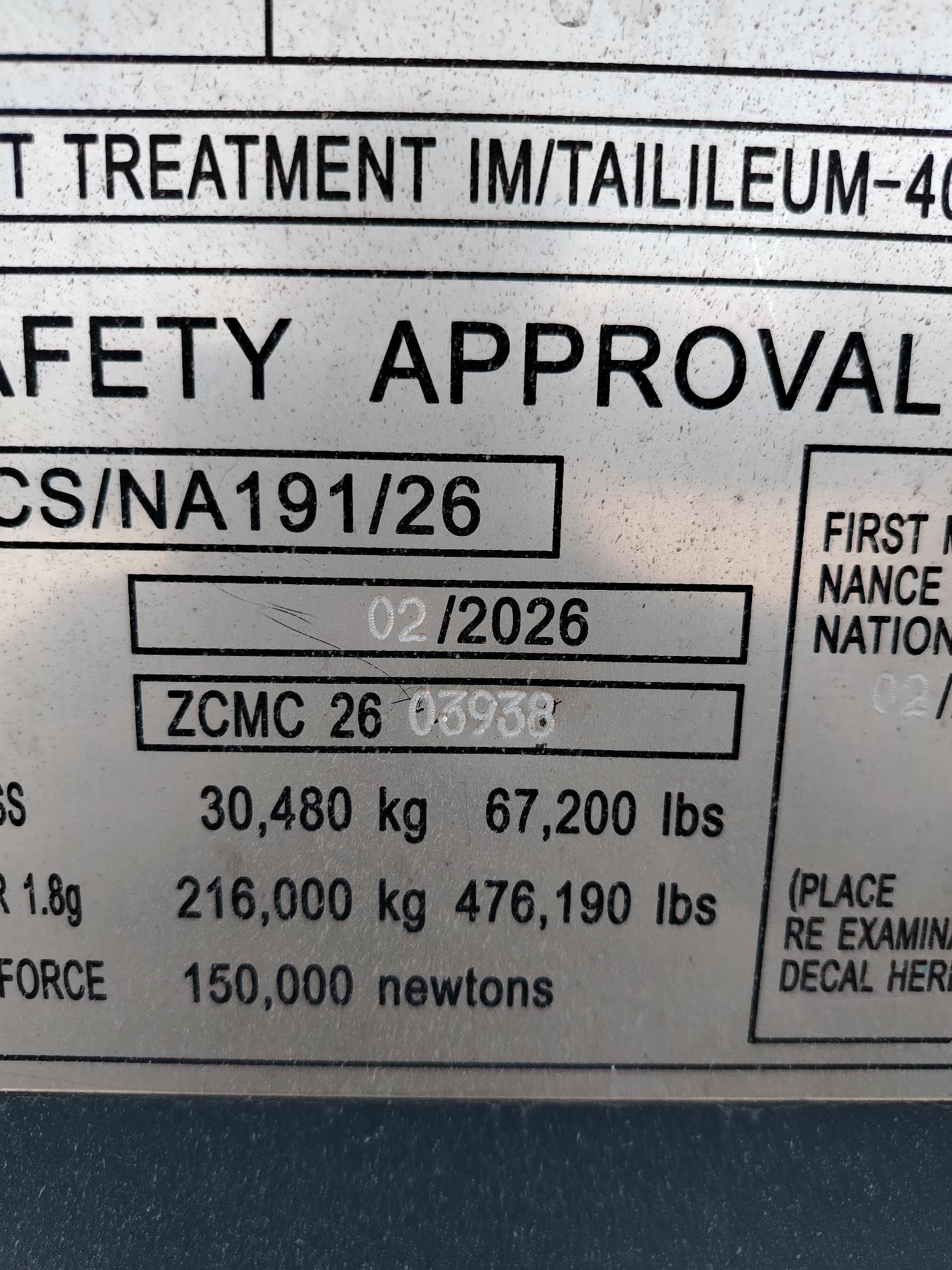 Морской контейнер CIMU1494943