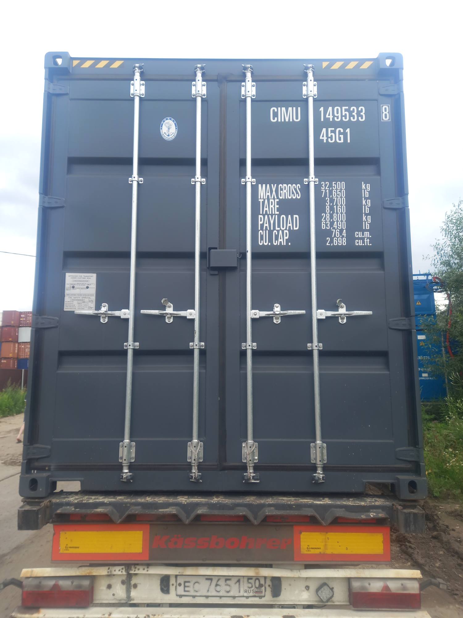Морской контейнер CIMU1495338