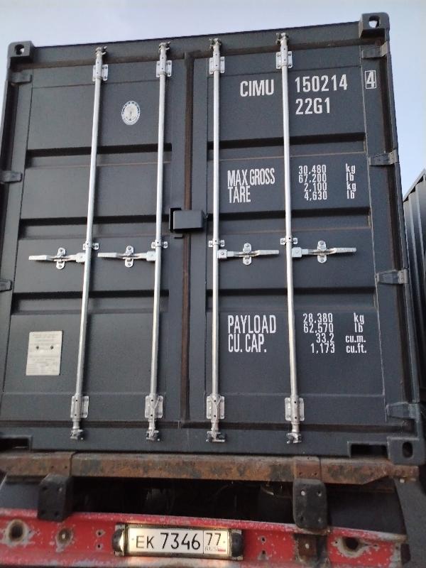 Морской контейнер CIMU1502144