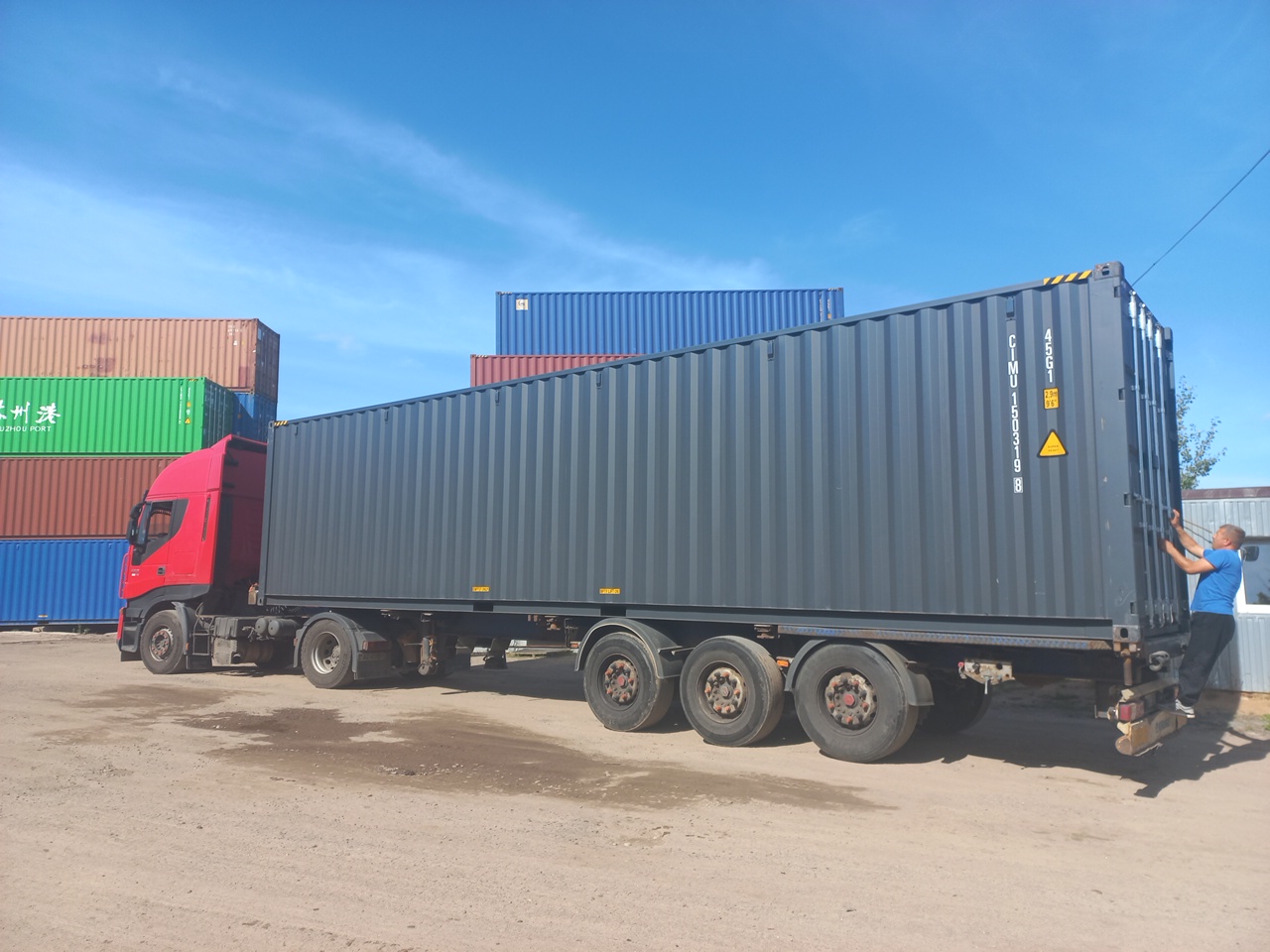 Морской контейнер CIMU1503198