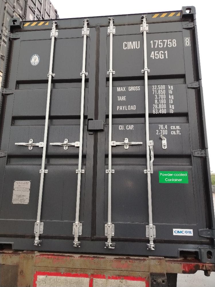 Морской контейнер CIMU1757588