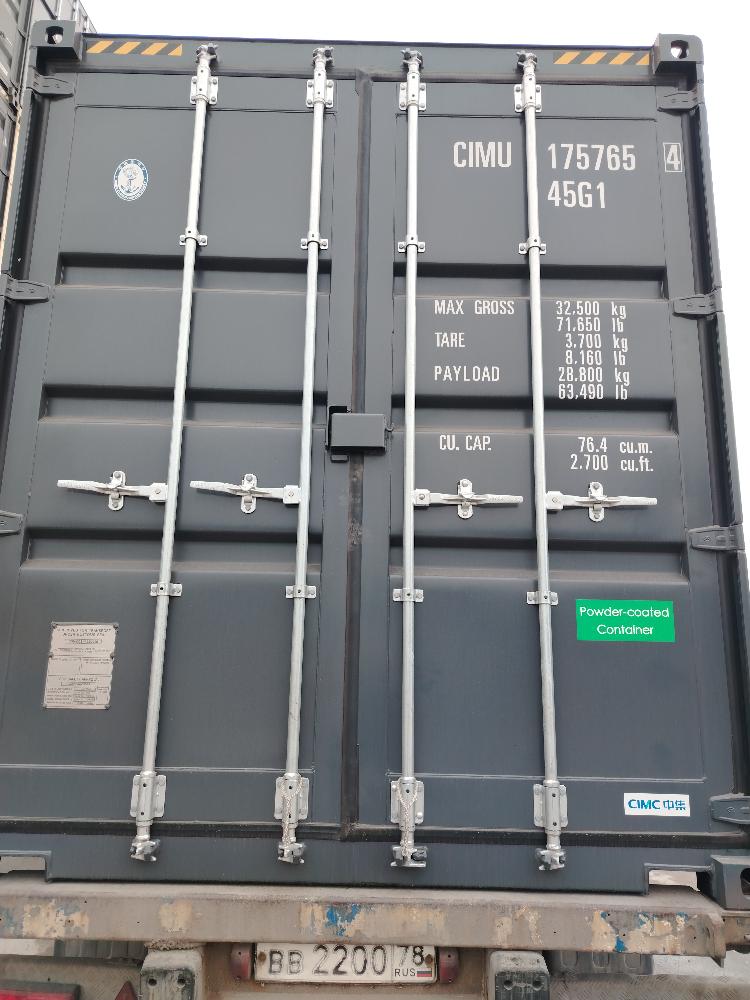 Морской контейнер CIMU1757654