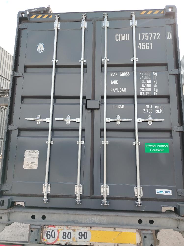 Морской контейнер CIMU1757720