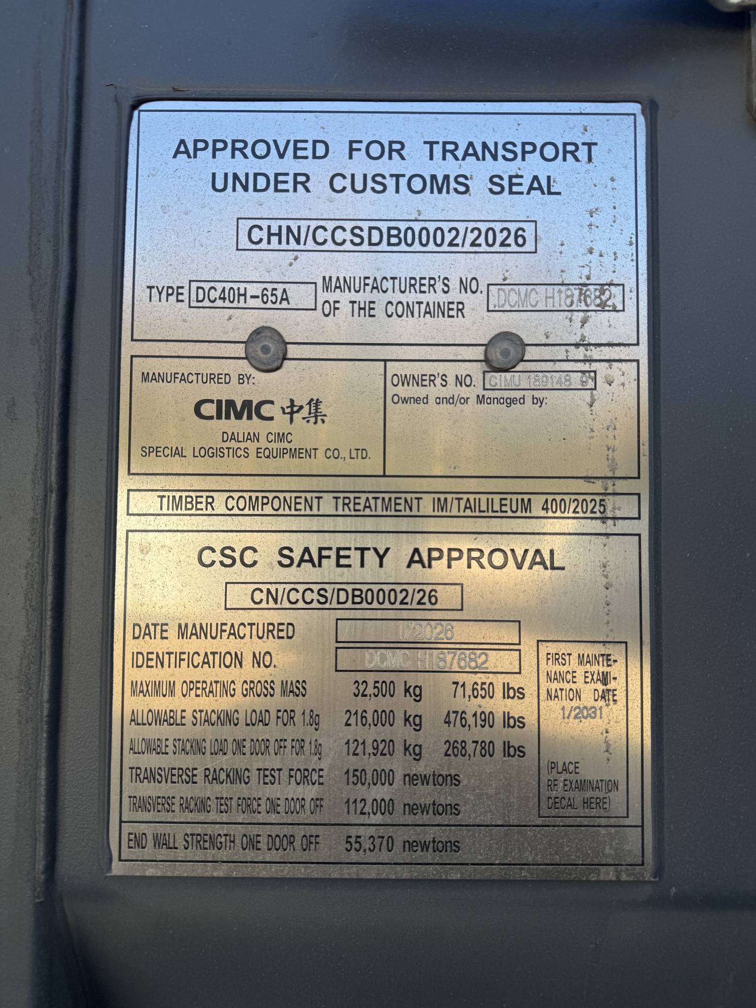 Морской контейнер CIMU1891489