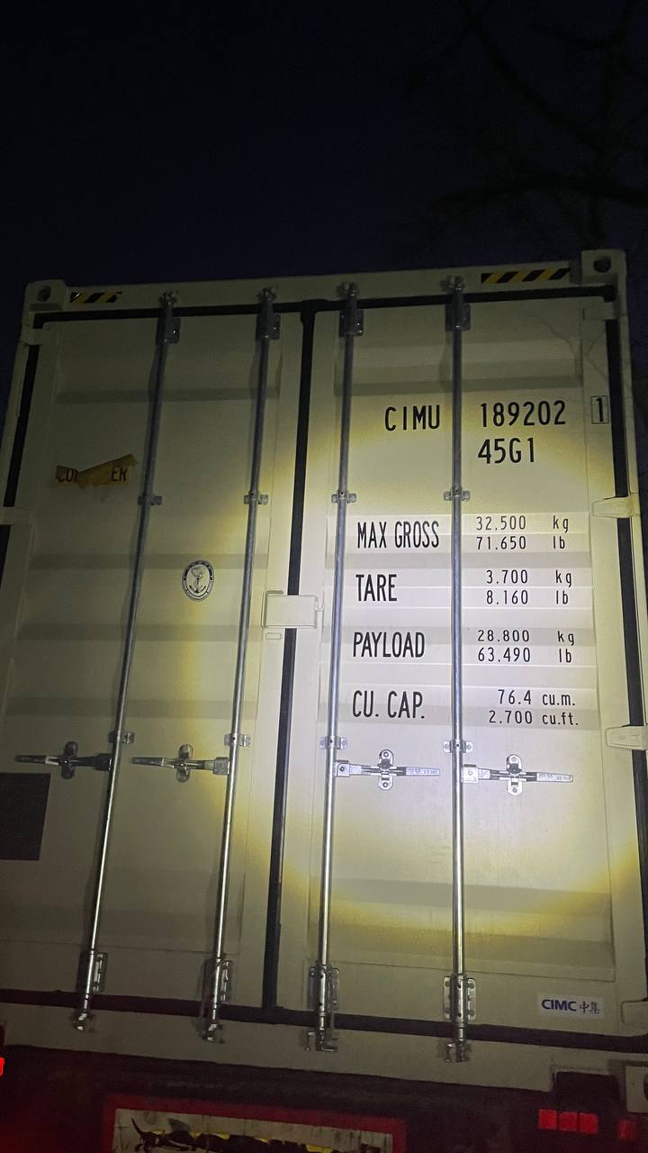 Морской контейнер CIMU1892021