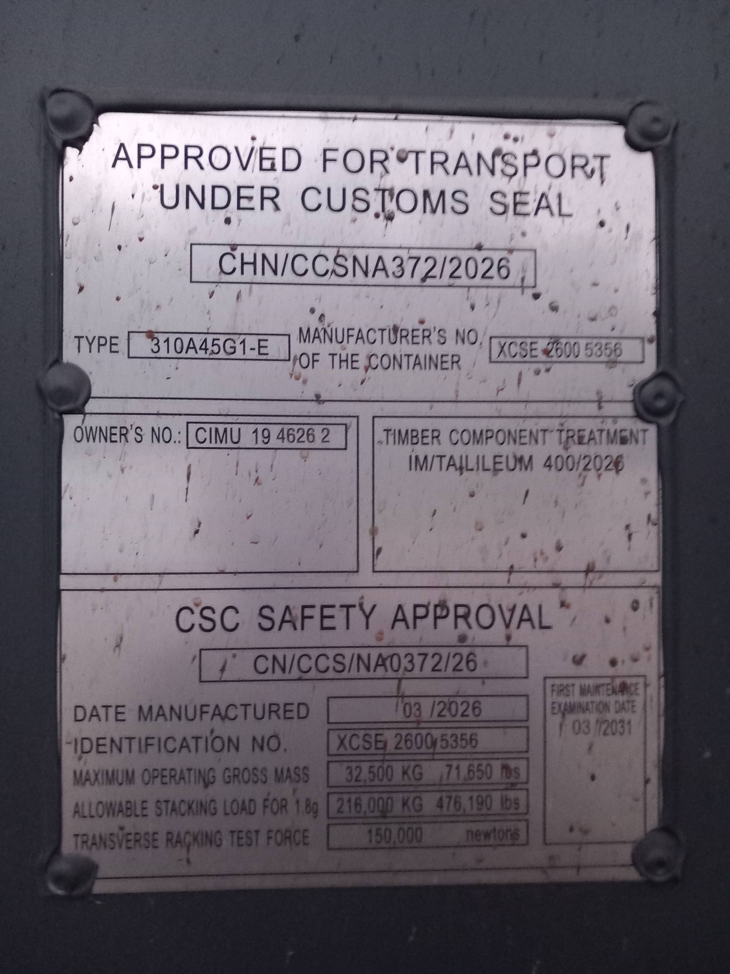 Морской контейнер CIMU1946262