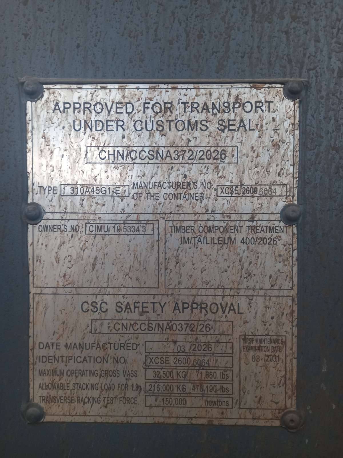 Морской контейнер CIMU1953343