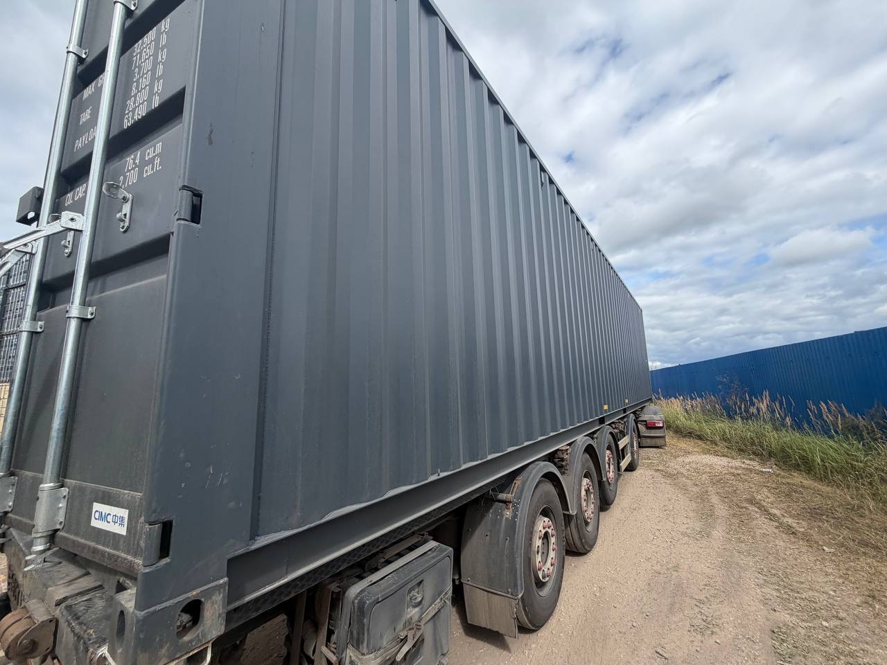 Морской контейнер CIMU1956403