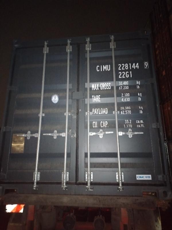 Морской контейнер CIMU2281449
