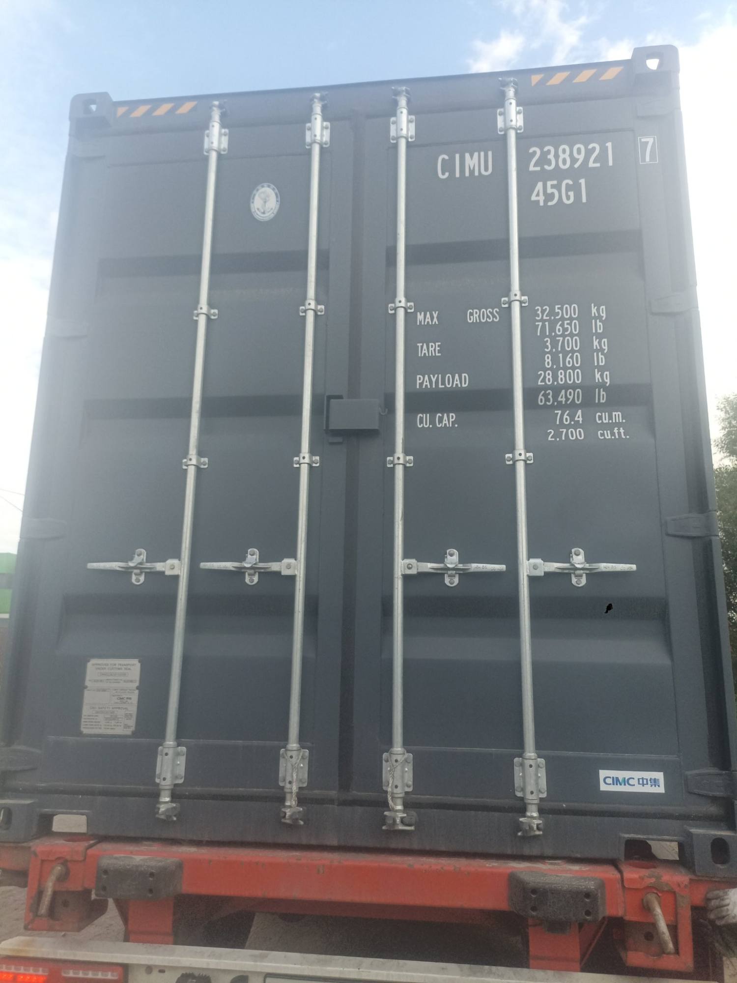 Морской контейнер CIMU2389217