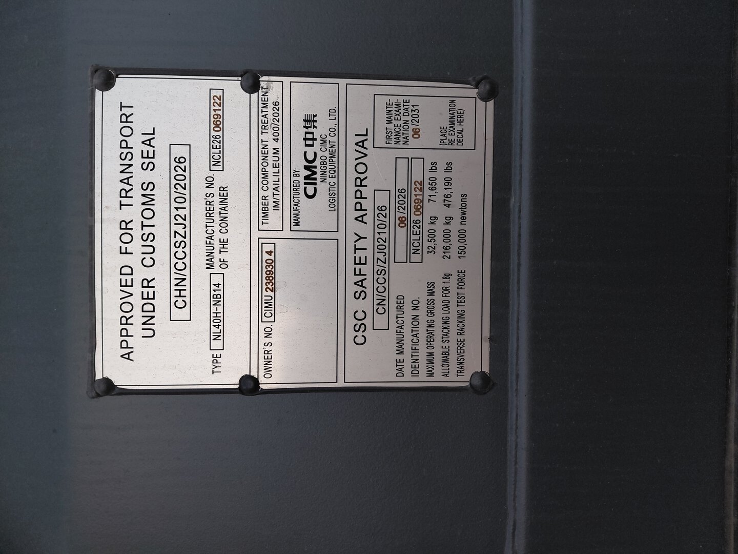 Морской контейнер CIMU2389304