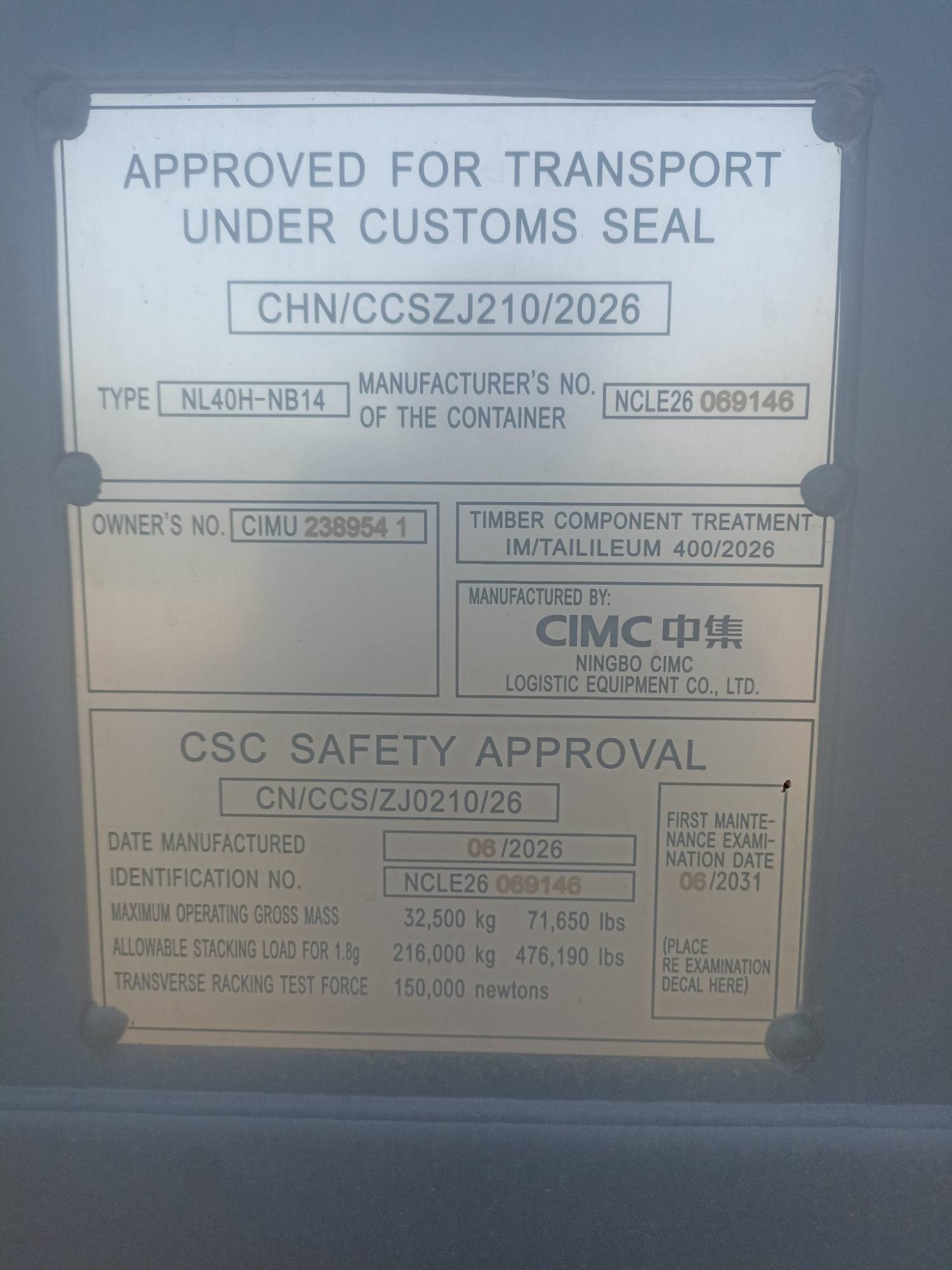 Морской контейнер CIMU2389541