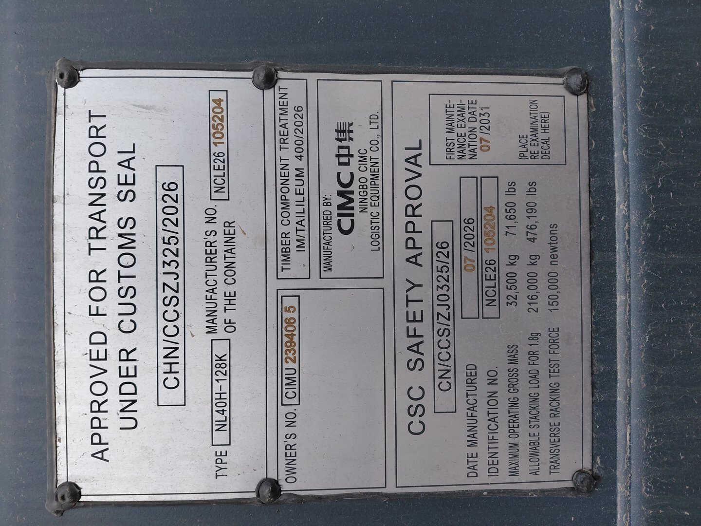Морской контейнер CIMU2394065