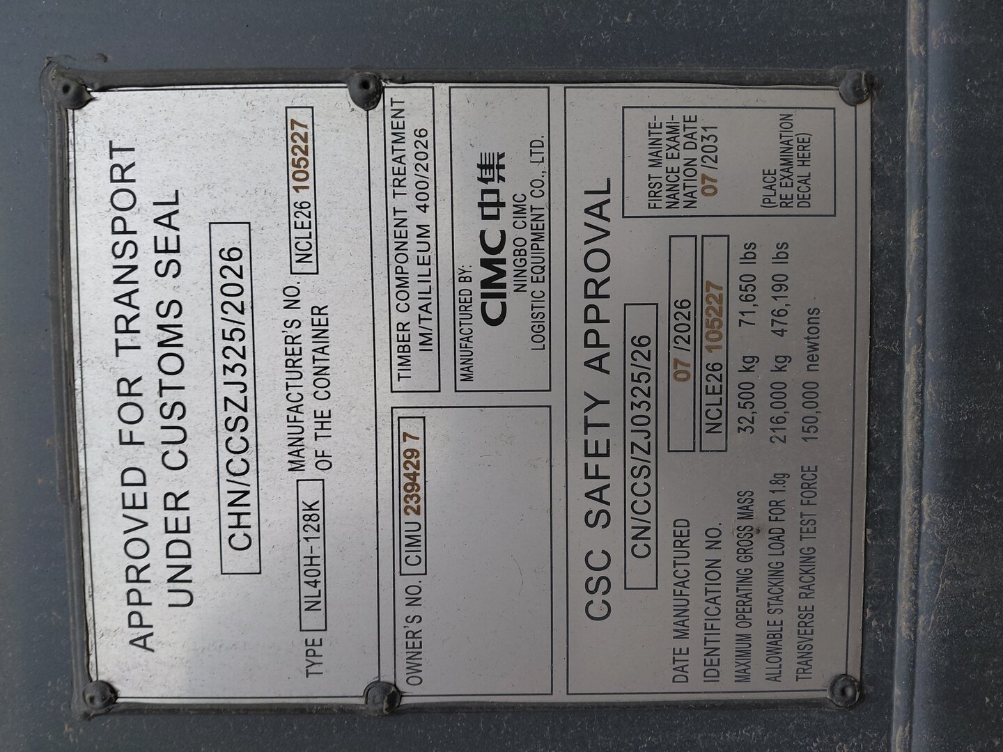 Морской контейнер CIMU2394297