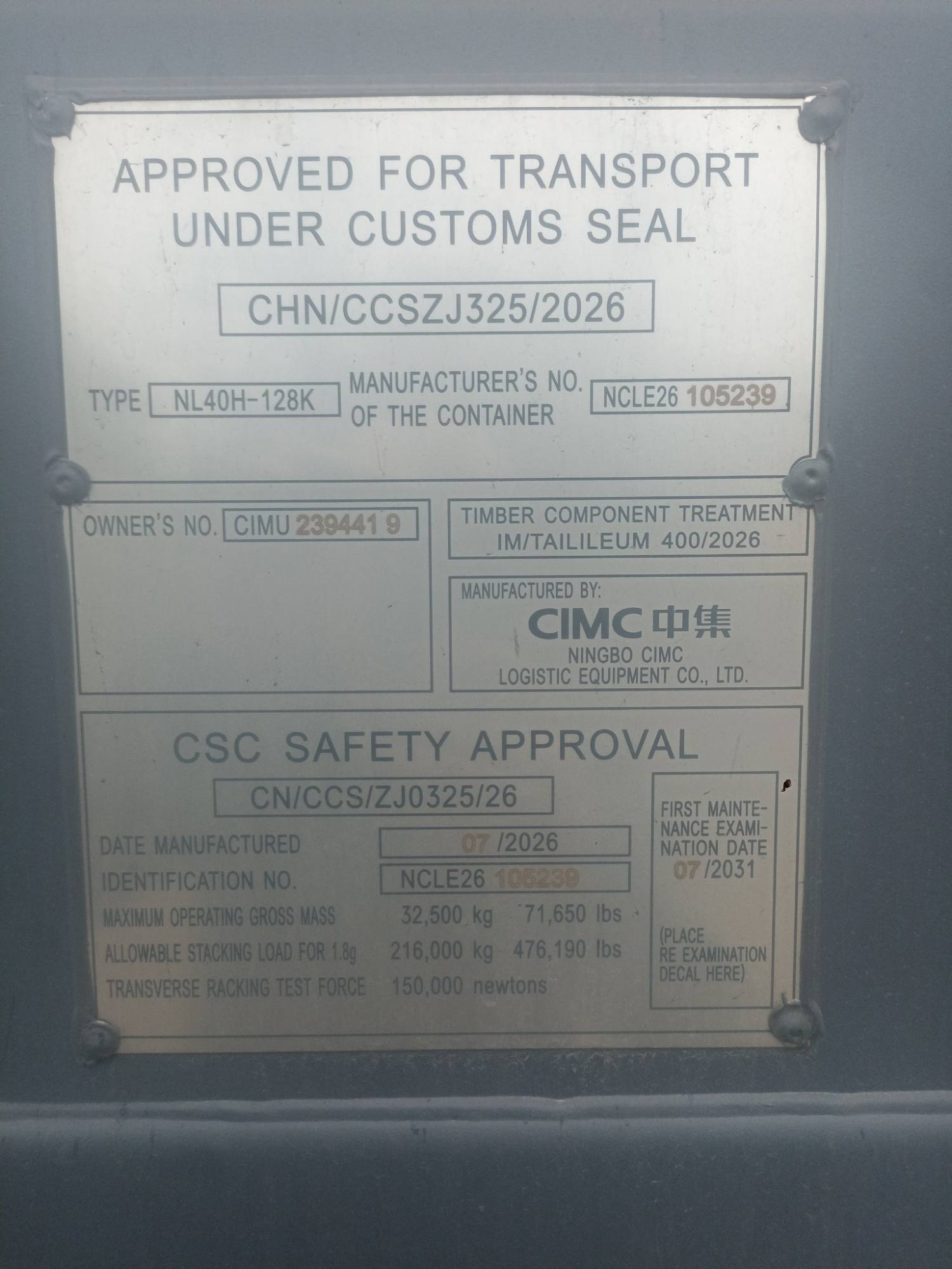 Морской контейнер CIMU2394419