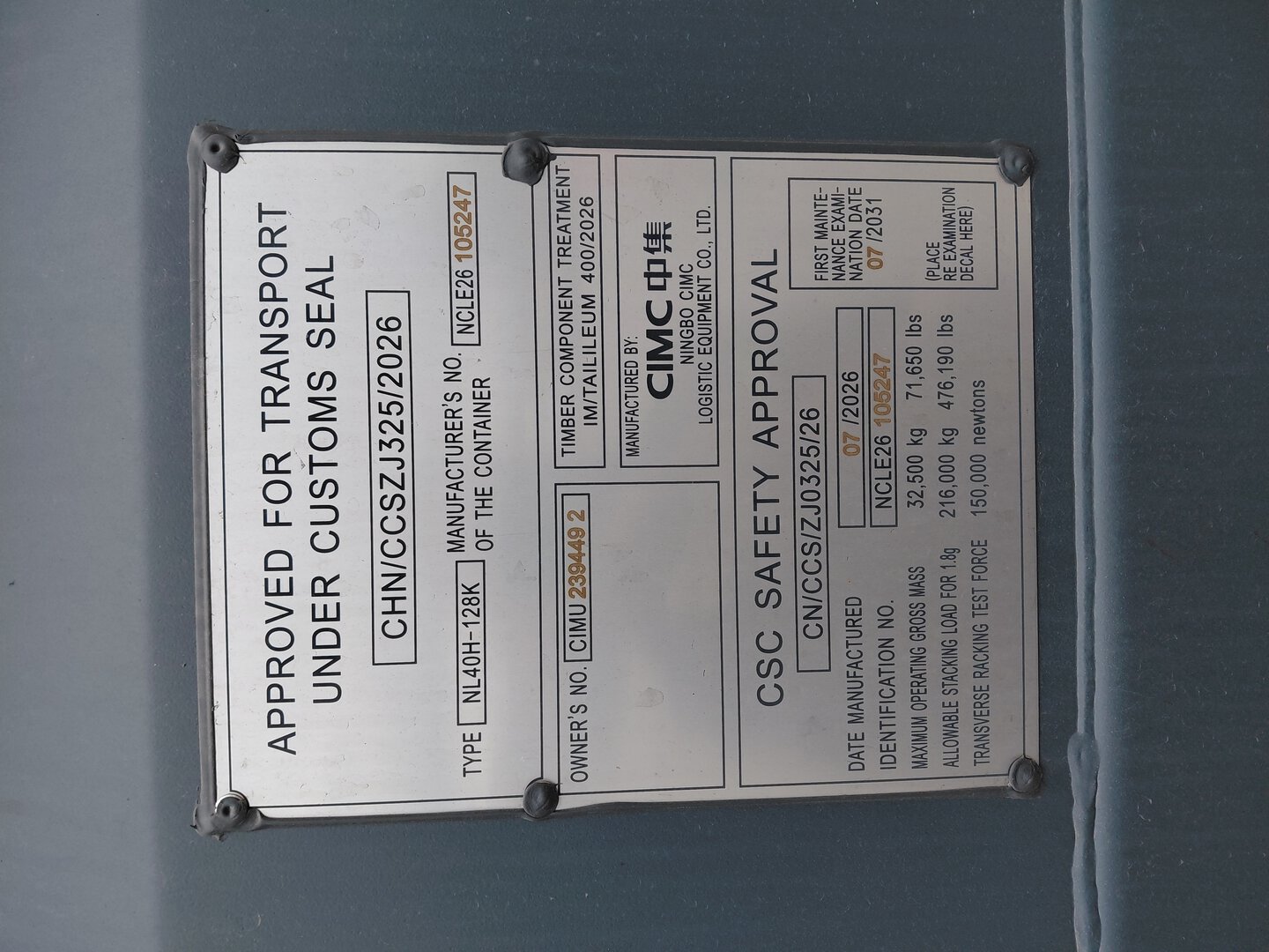 Морской контейнер CIMU2394492