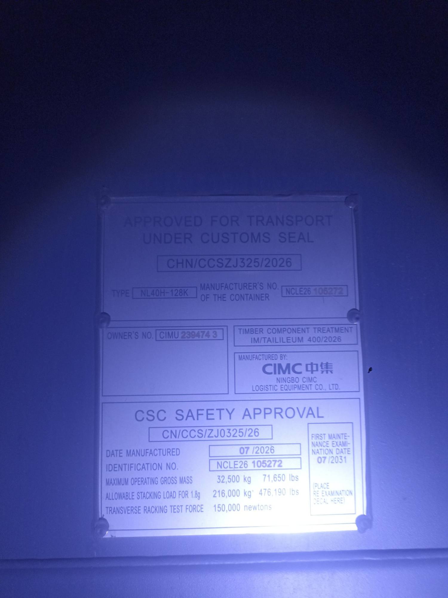 Морской контейнер CIMU2394743