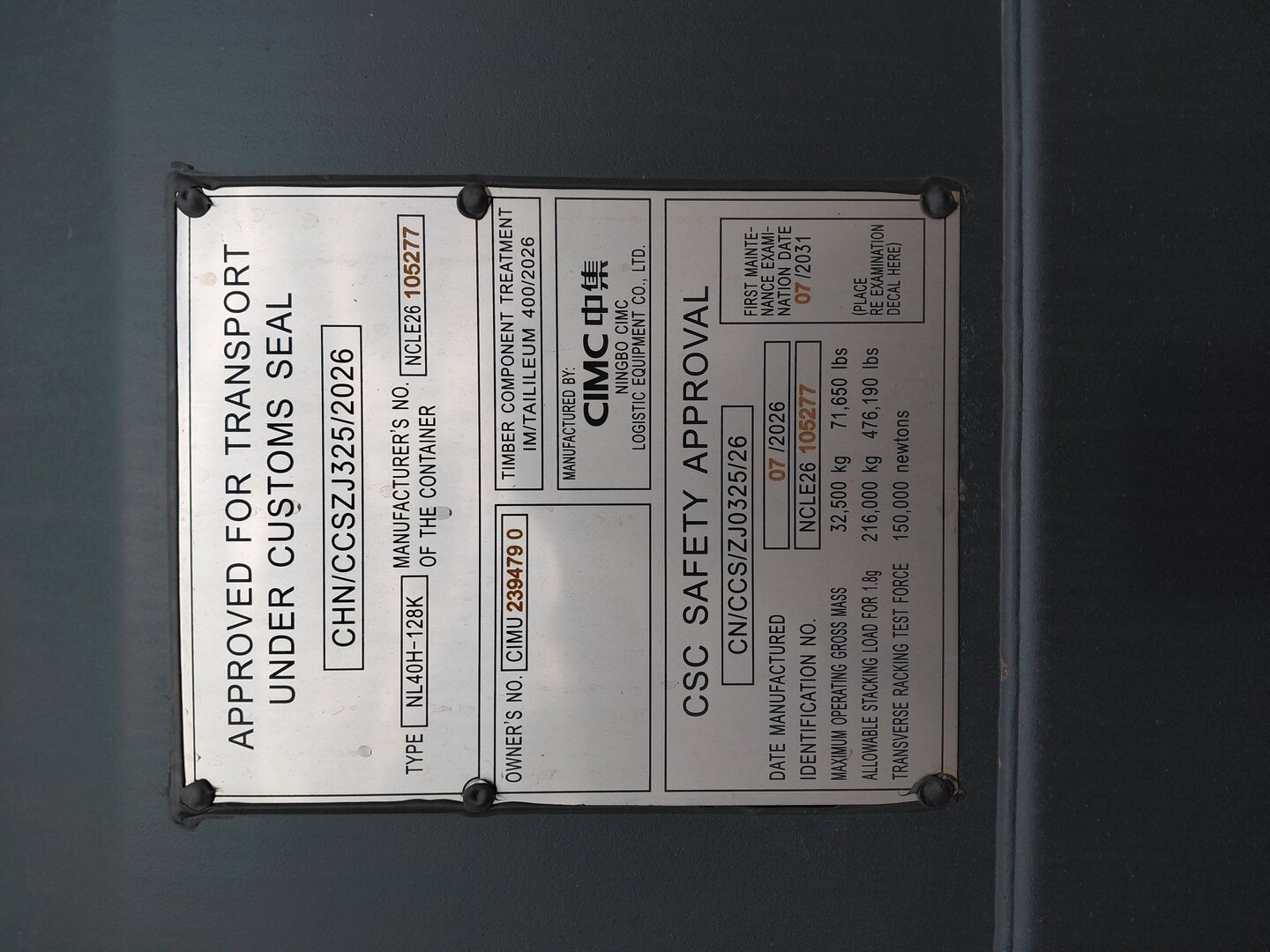 Морской контейнер CIMU2394790