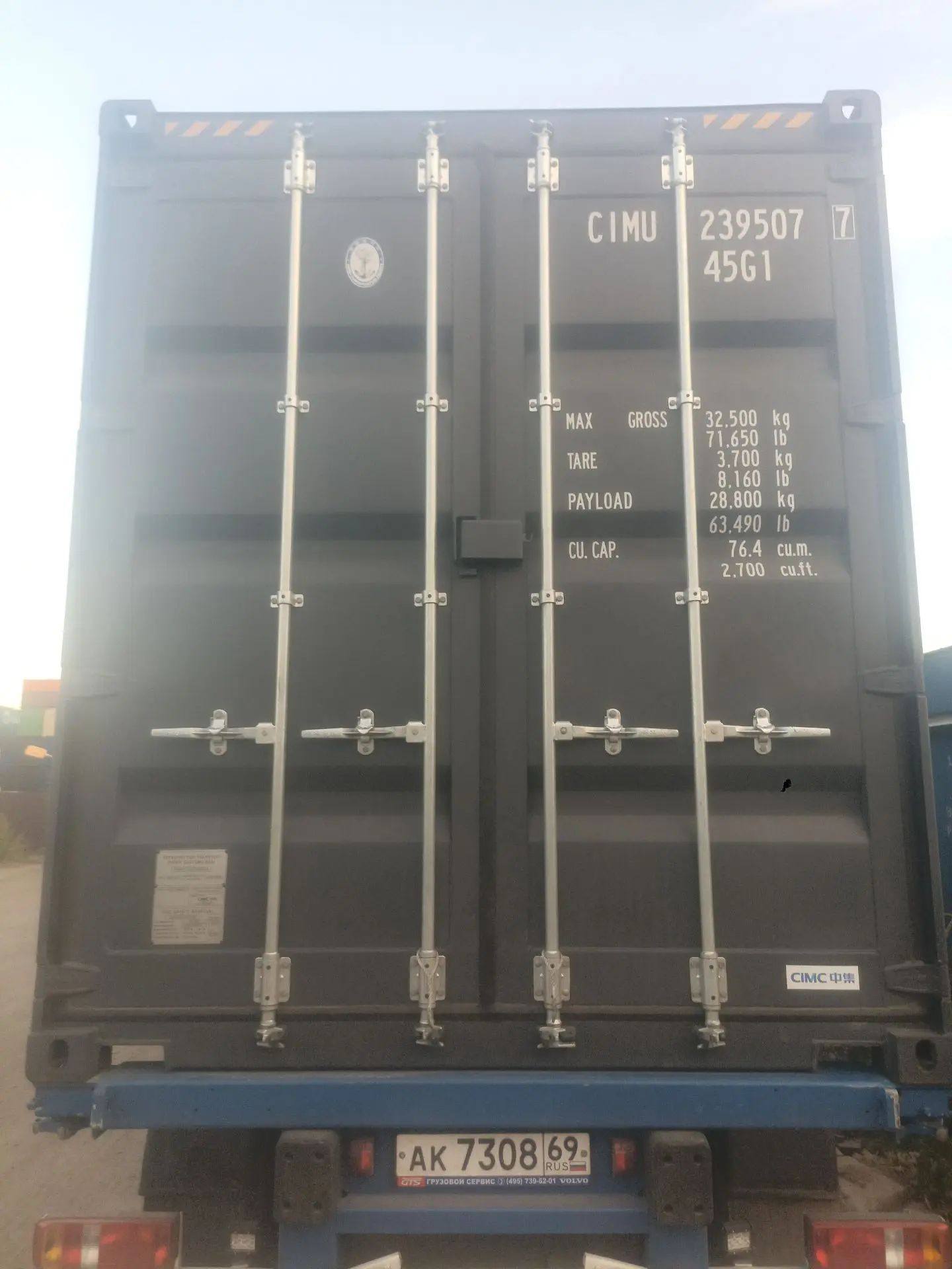 Морской контейнер CIMU2395077