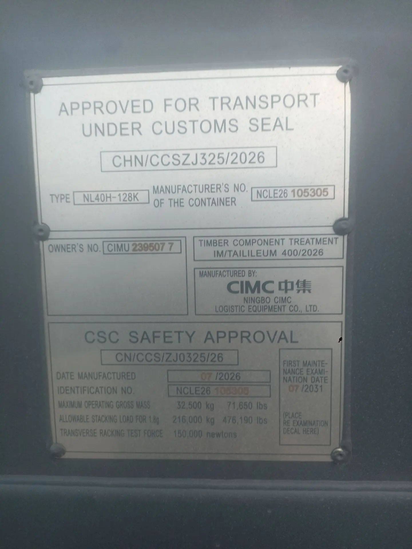 Морской контейнер CIMU2395077