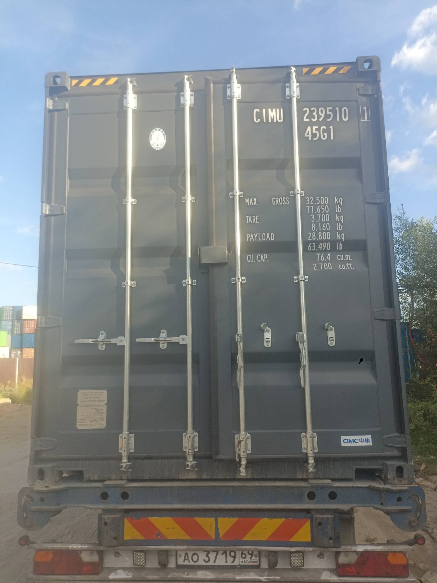 Морской контейнер CIMU2395101