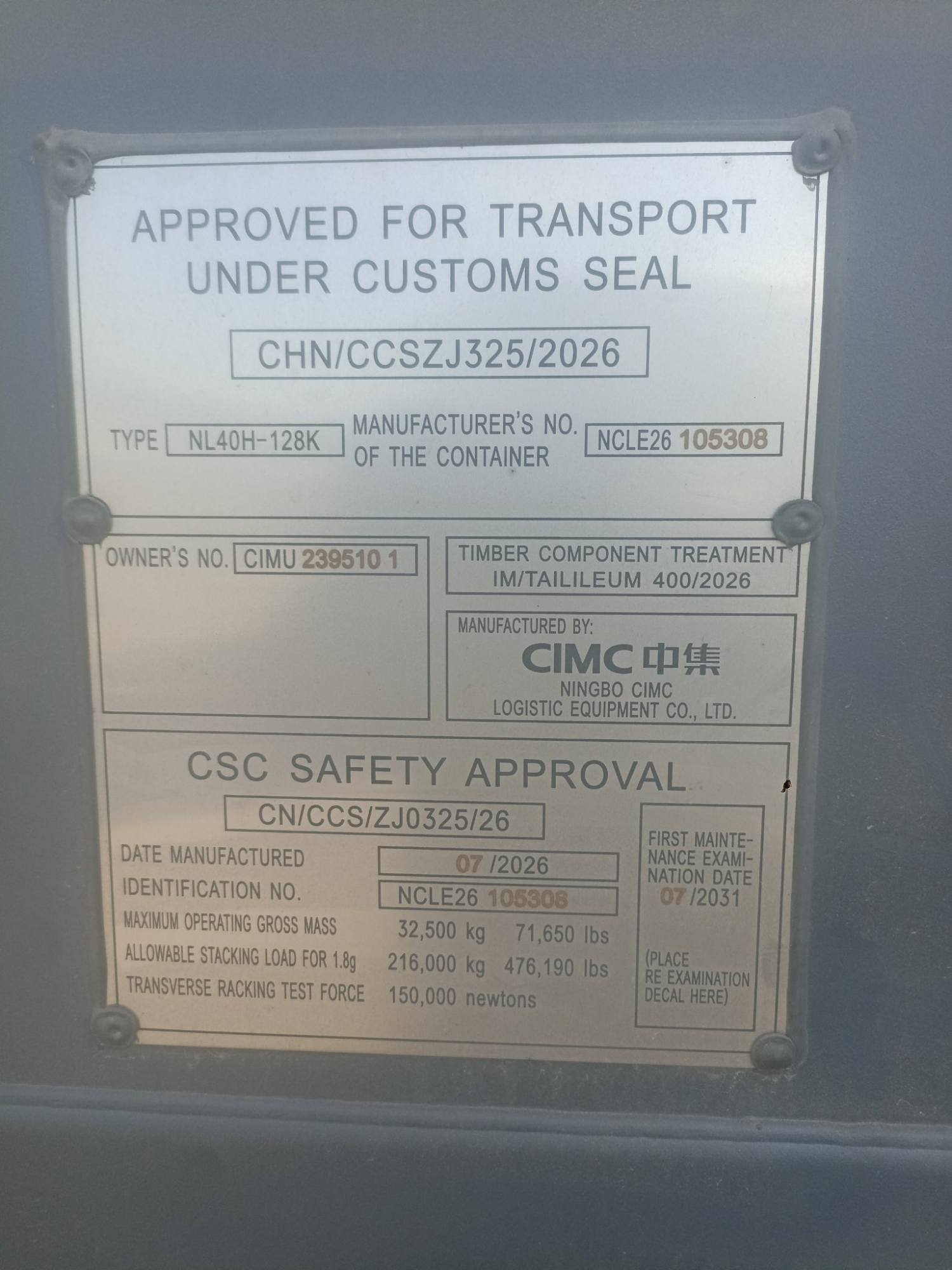 Морской контейнер CIMU2395101