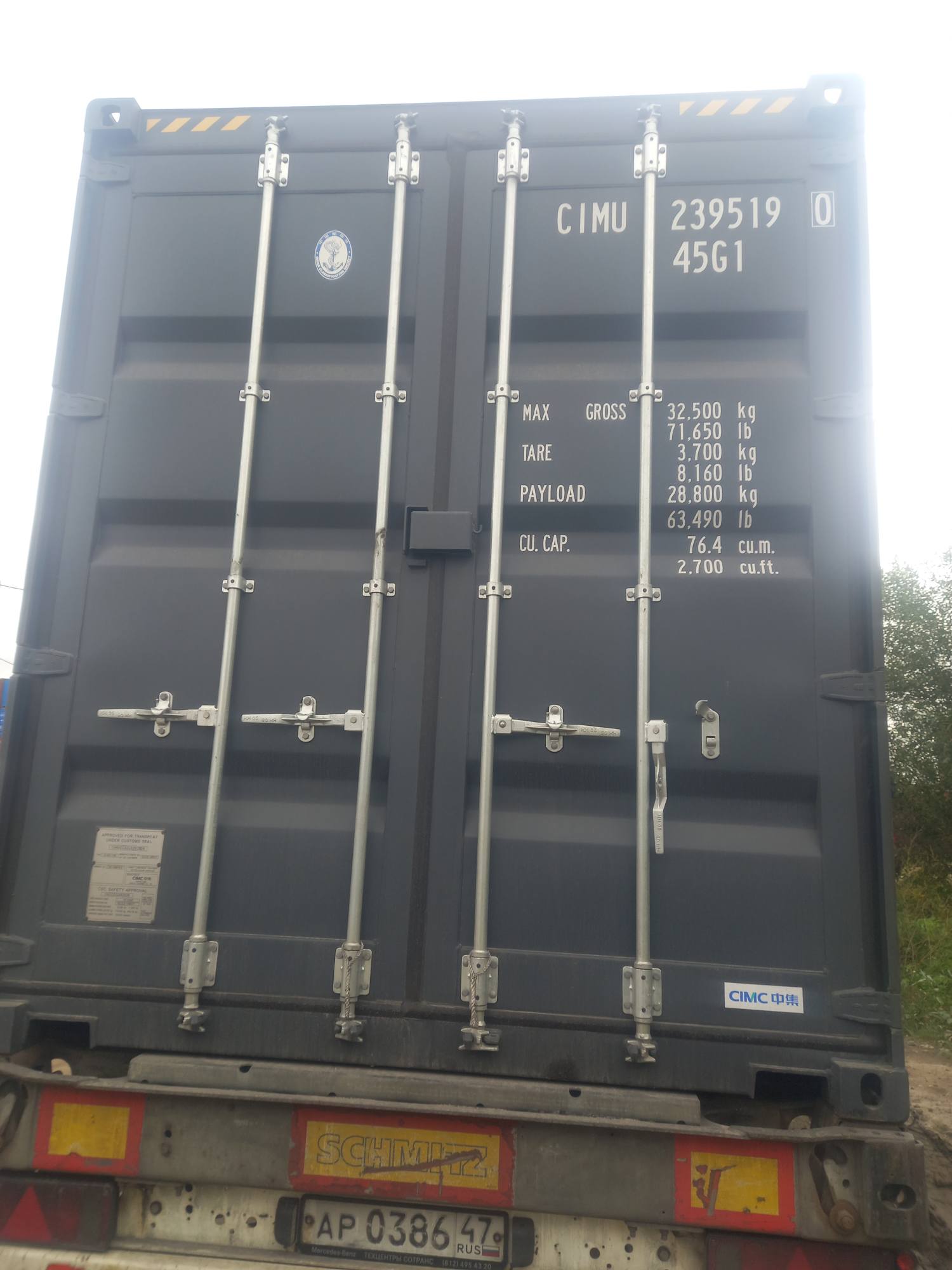 Морской контейнер CIMU2395190