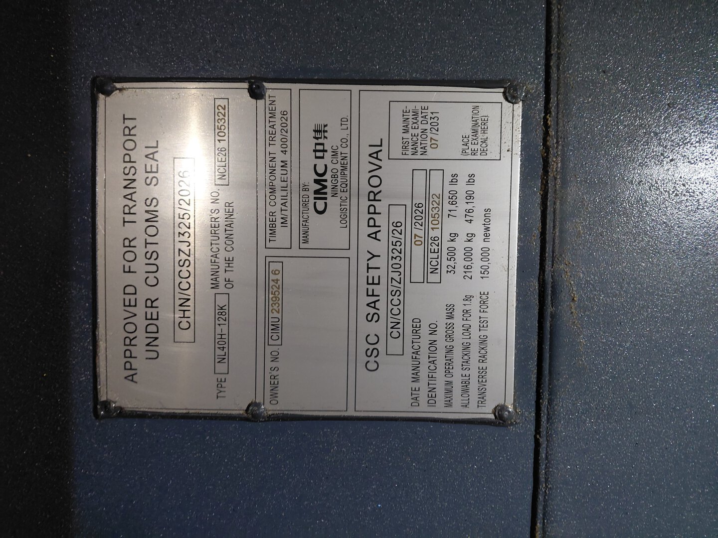 Морской контейнер CIMU2395246